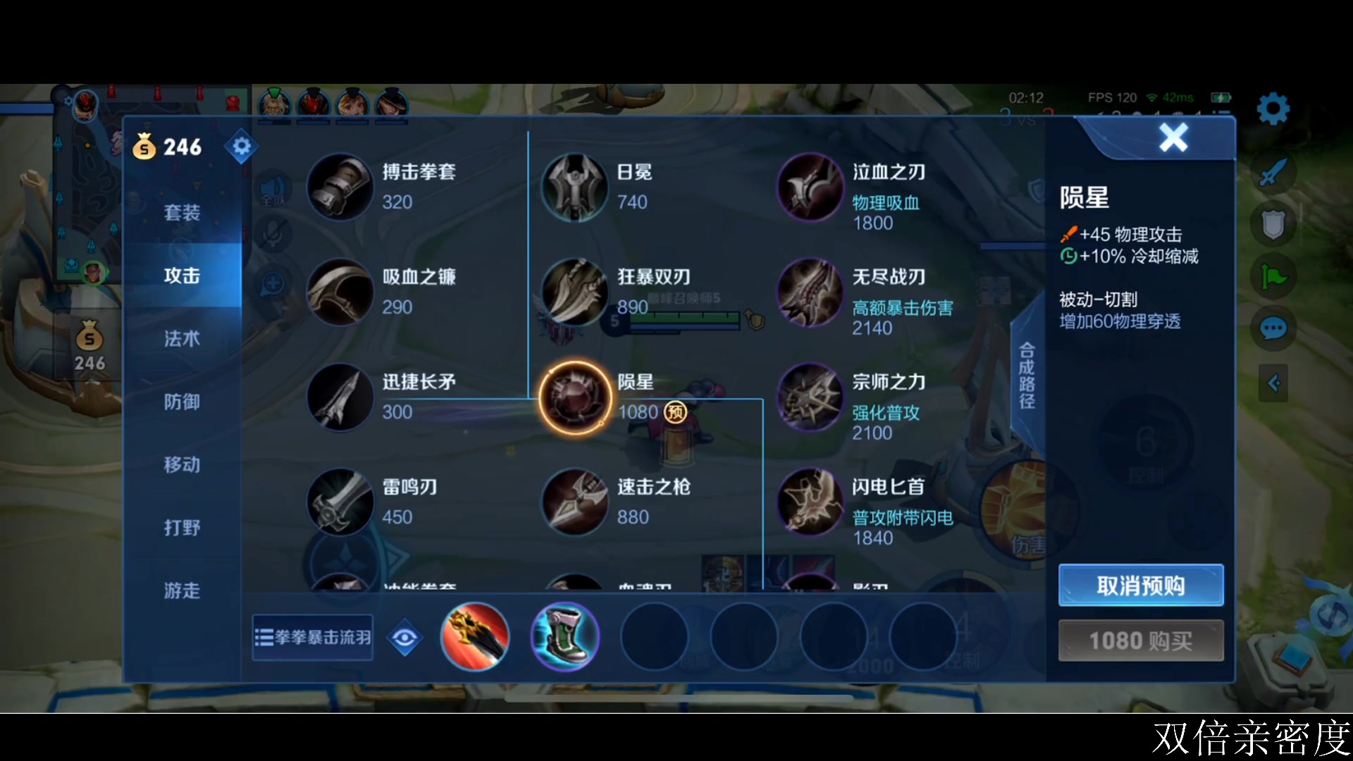 【2023-02-09 20点场】李知恩nn：帅哥：项羽虞姬新皮肤体验ing