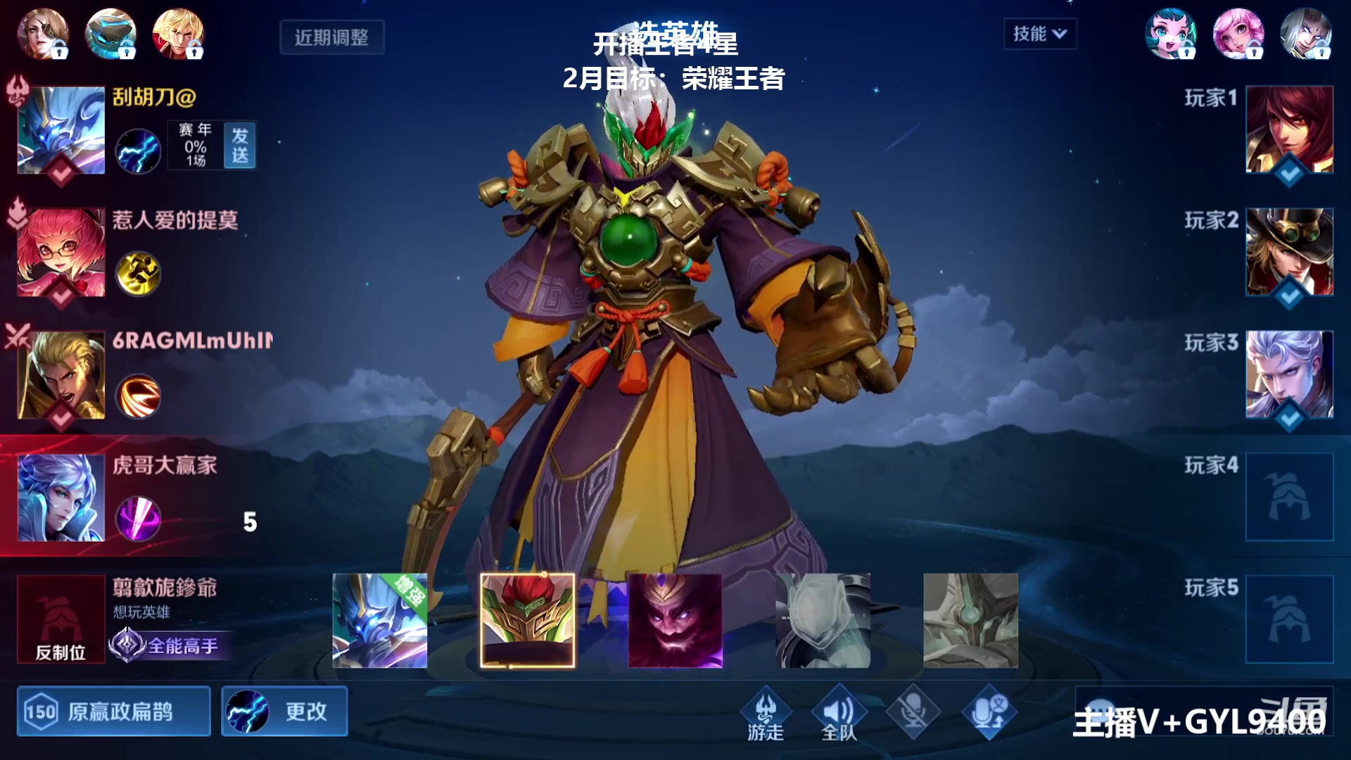 【2023-02-09 08点场】Fly高一刀：高一刀：在上50