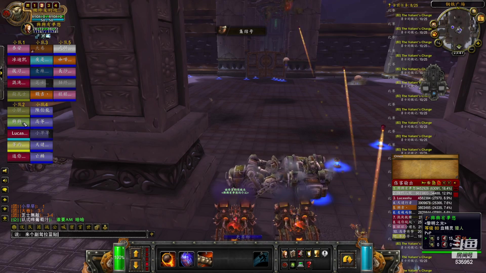 【2023-02-08 23点场】兴兴的梦想：伊佛斯，情人节BOSS爱心！635952