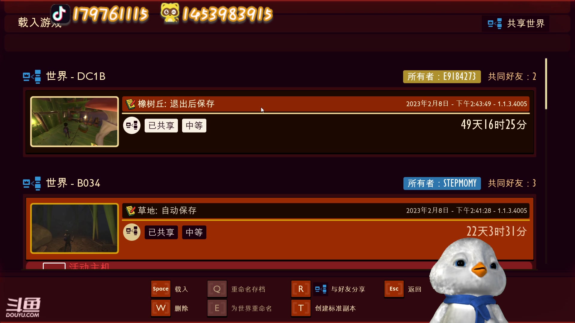 【2023-02-08 14点场】内只鹅：【小奶团】禁闭求生grounded小丑