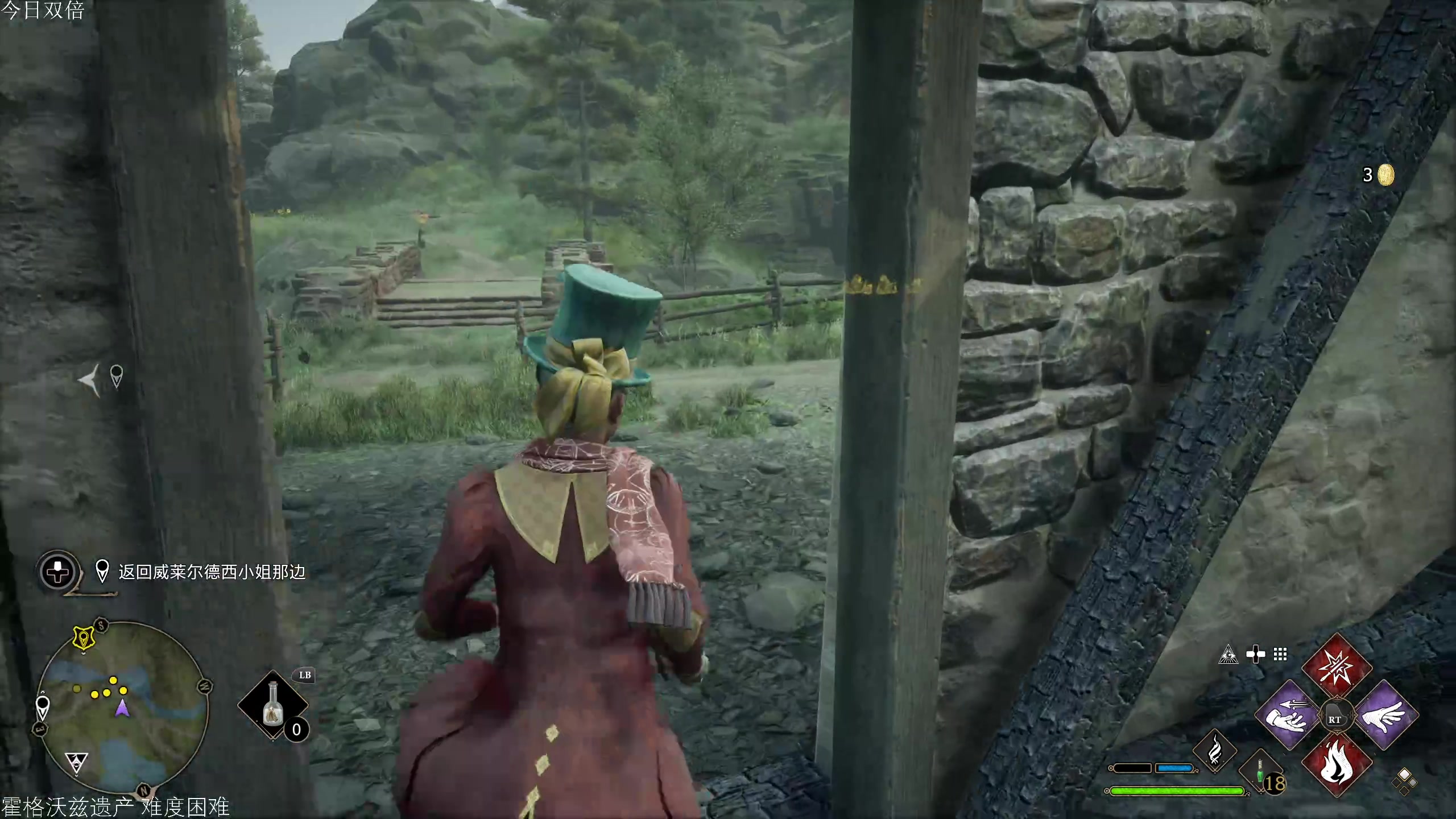 【2023-02-09 13点场】女流66：【今日双倍】女魔法师成长之路day3