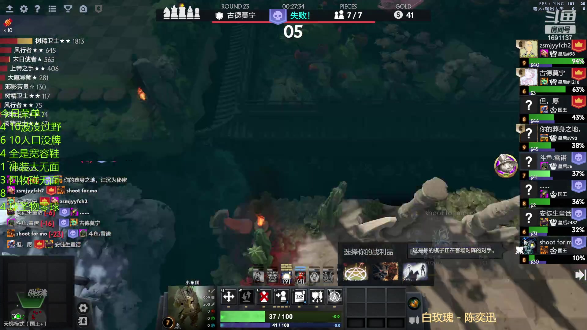 【2023-02-08 00点场】囧啥都不懂雪诺：得空播一会儿