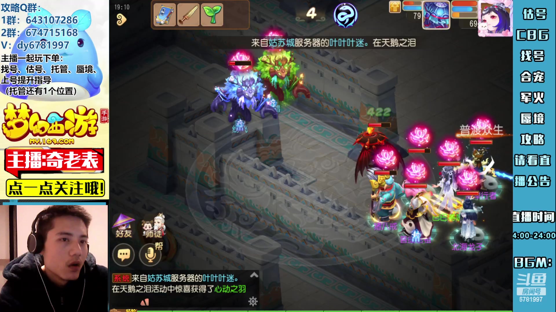 【2023-02-09 18点场】烟鬼奇老表：感谢大家厚爱！