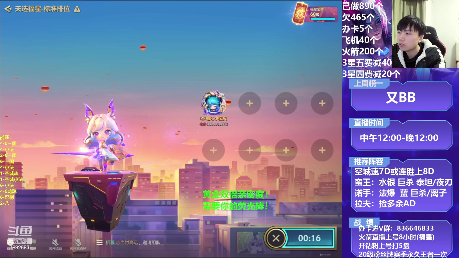 【2023-02-09 17点场】死亡轰炸DD：新版小法无敌教学！！