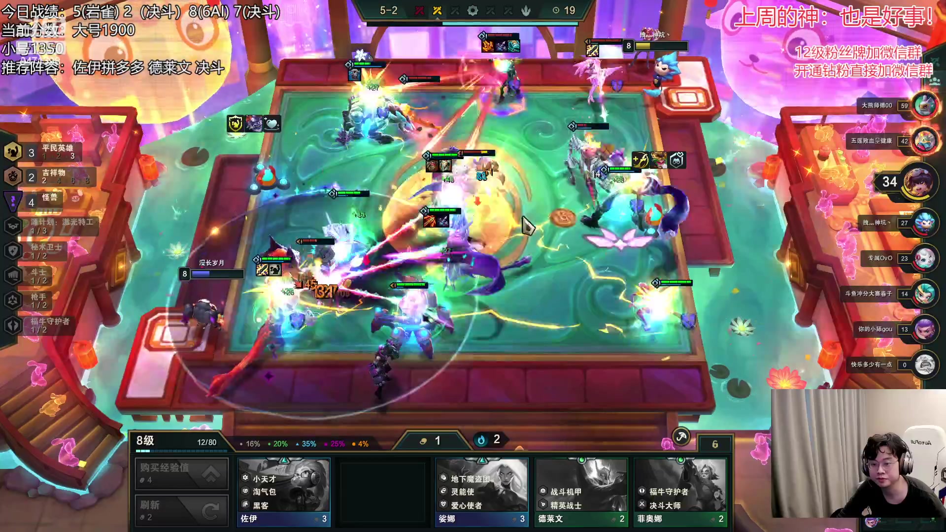 【2023-02-09 10点场】NB丶小飞：小飞：认真上分冲第一！！