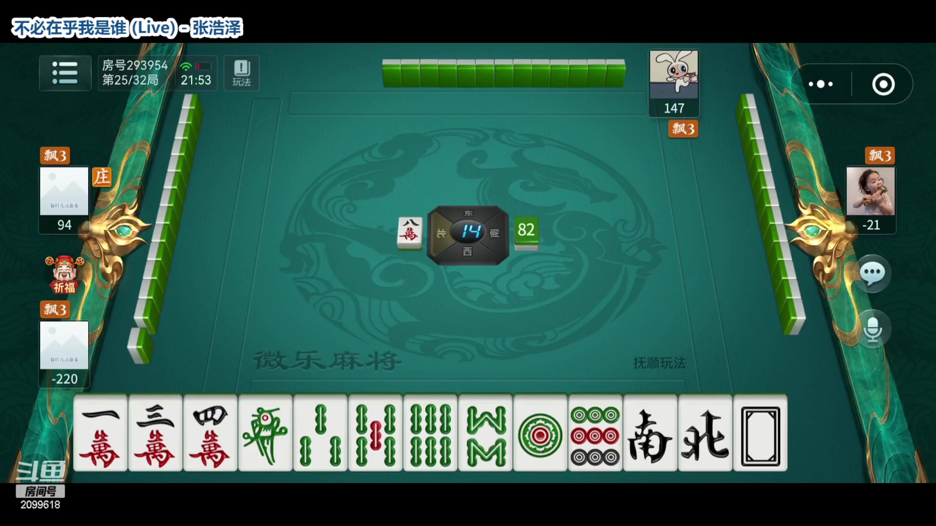 【2023-02-08 21点场】阿邦就是小苞米：今天的笨蛋游戏开始了