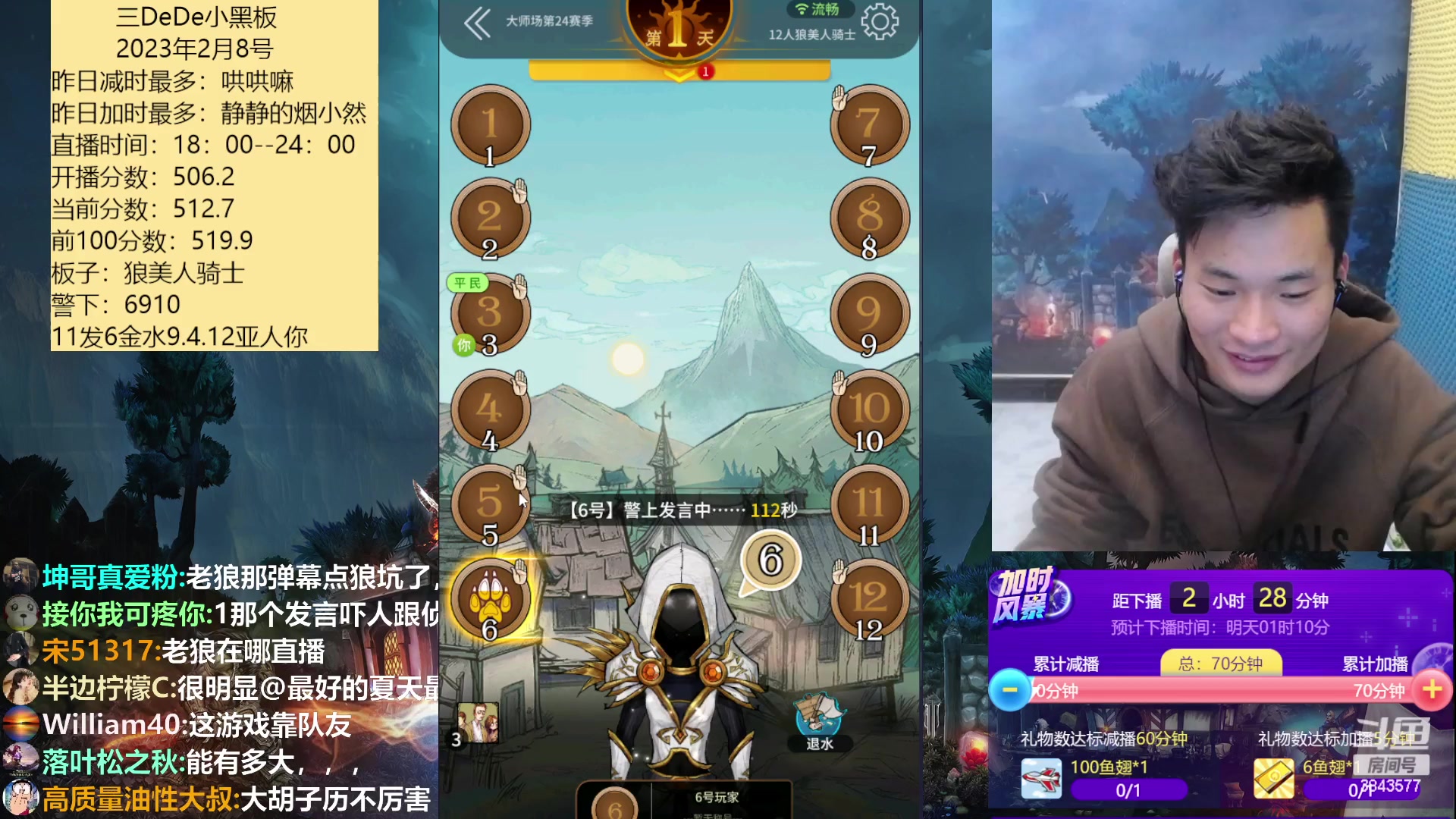 【2023-02-08 22点场】三DeDe：连续直播第十二天
