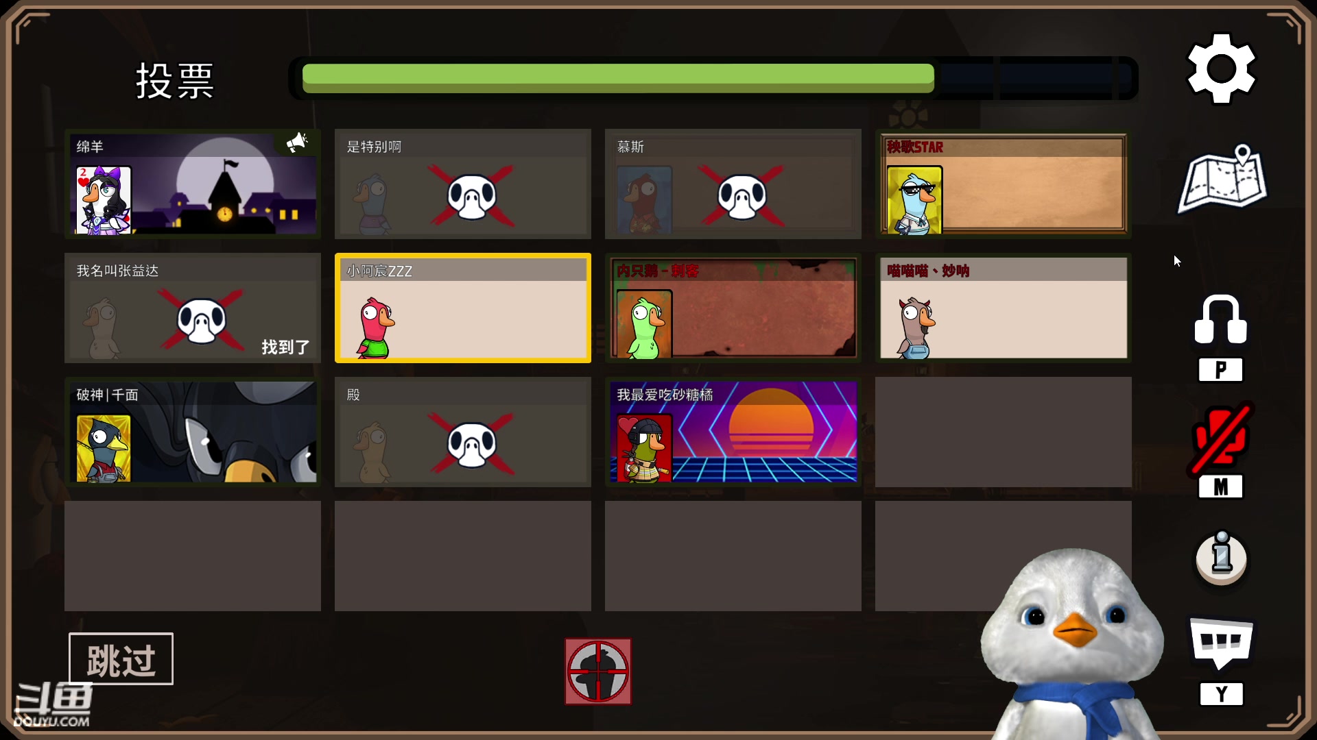 【2023-02-03 18点场】内只鹅：【小奶团】鹅鸭杀不会哭，但是没素质