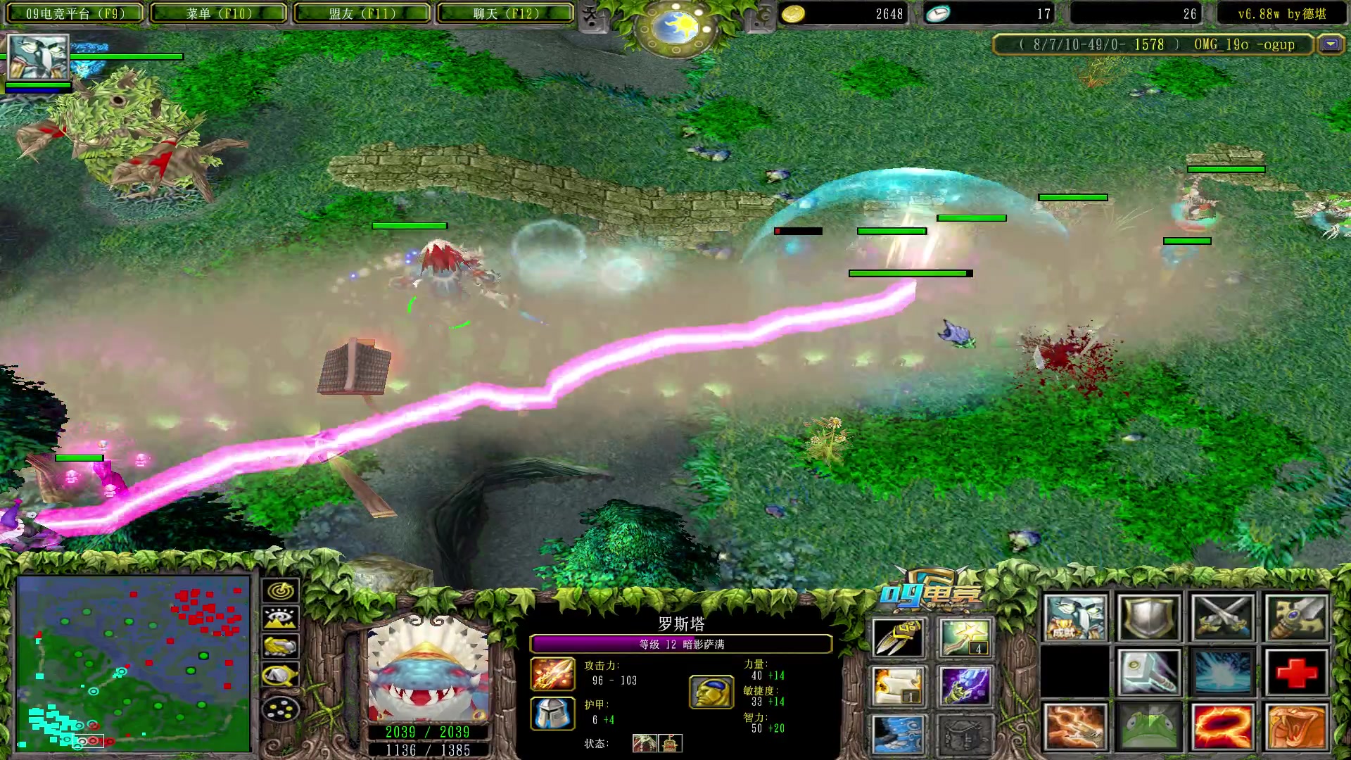 【2023-02-09 17点场】Dota小蝴蝶：蛇皮老年艺术家