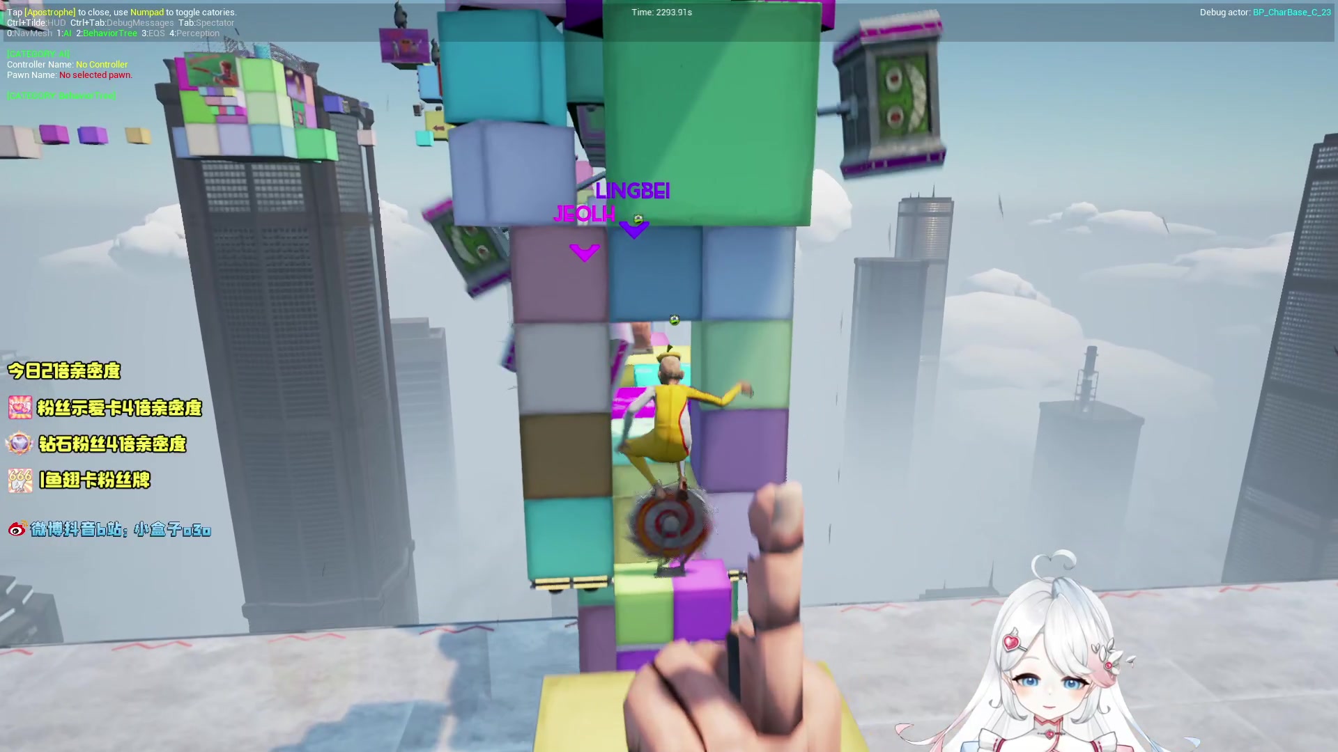 【2023-02-08 22点场】小盒子u：2倍亲密度~~