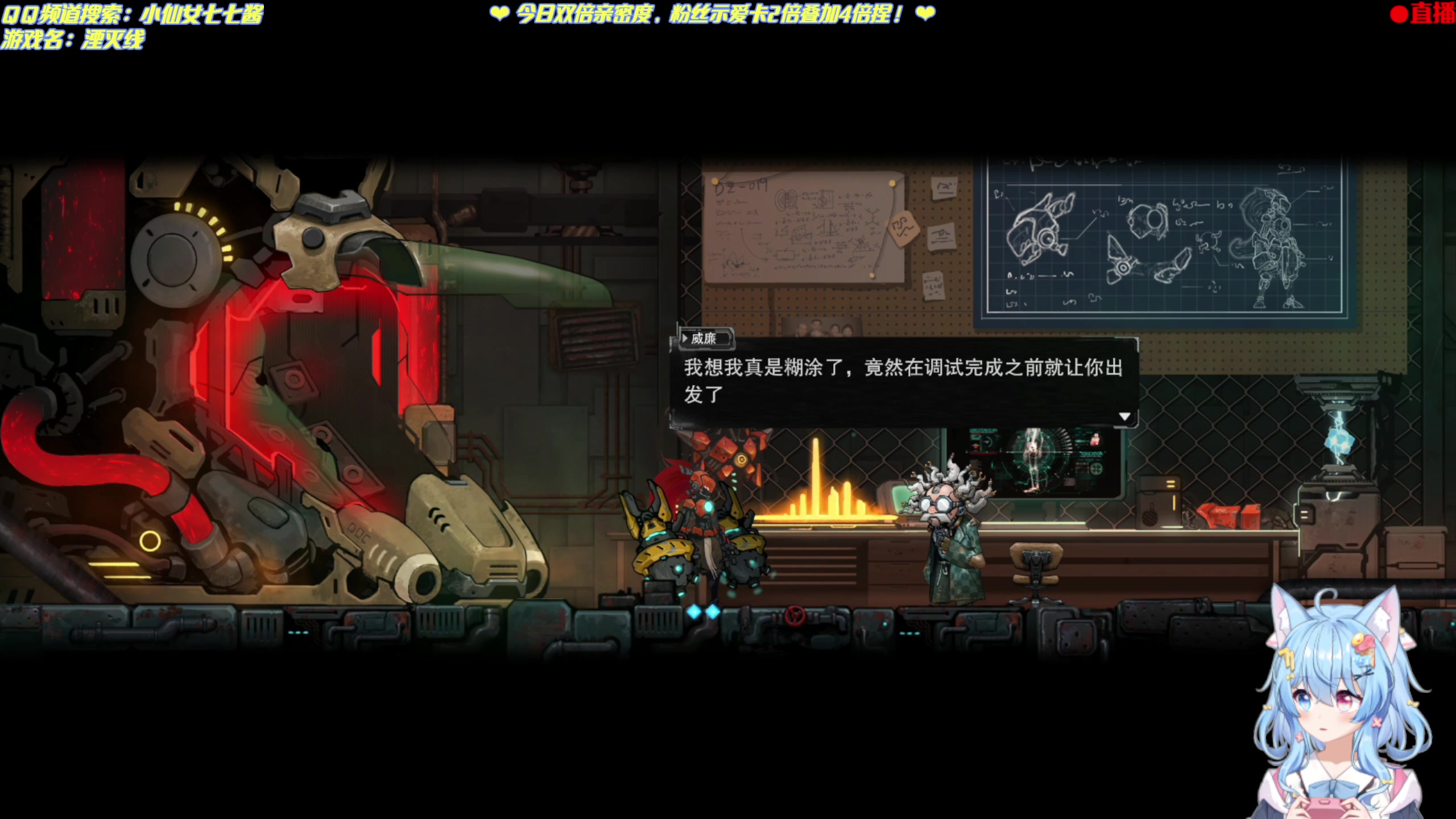 【2023-02-08 18点场】小仙女七七酱：❤双倍：霍格沃茨首播！蛇院报道啦！