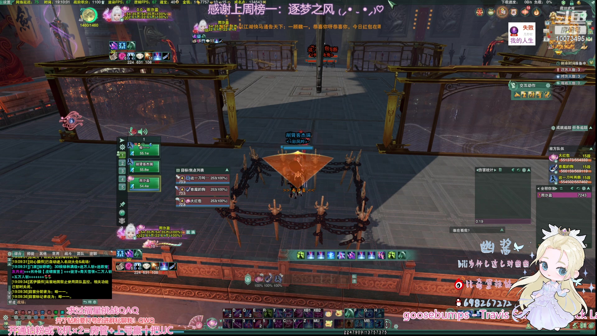 【2023-02-08 18点场】小小幽酱：云裳心经办事你放心 10073495