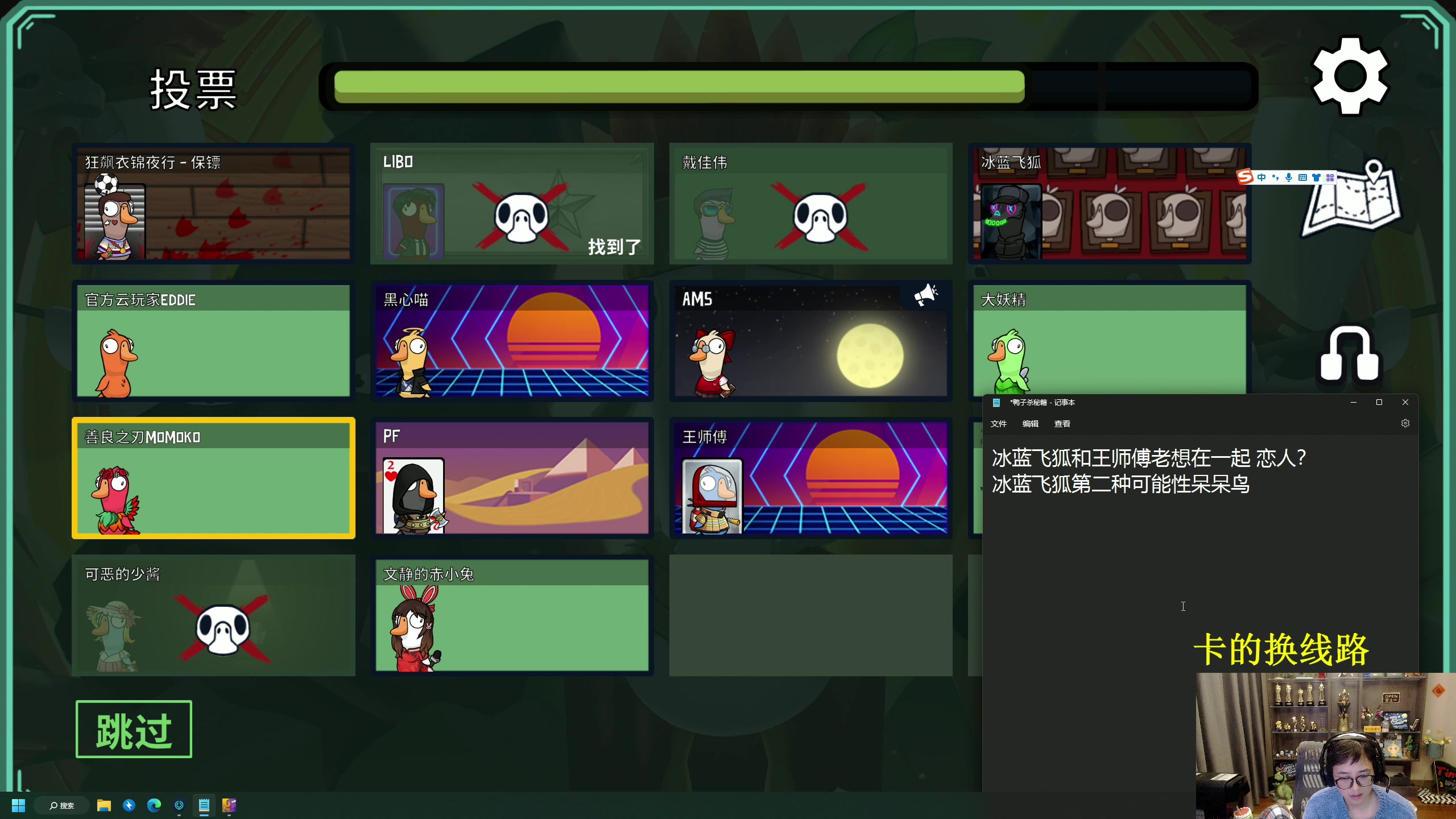 【2023-02-09 19点场】衣锦夜行：血染美服五天上万day1