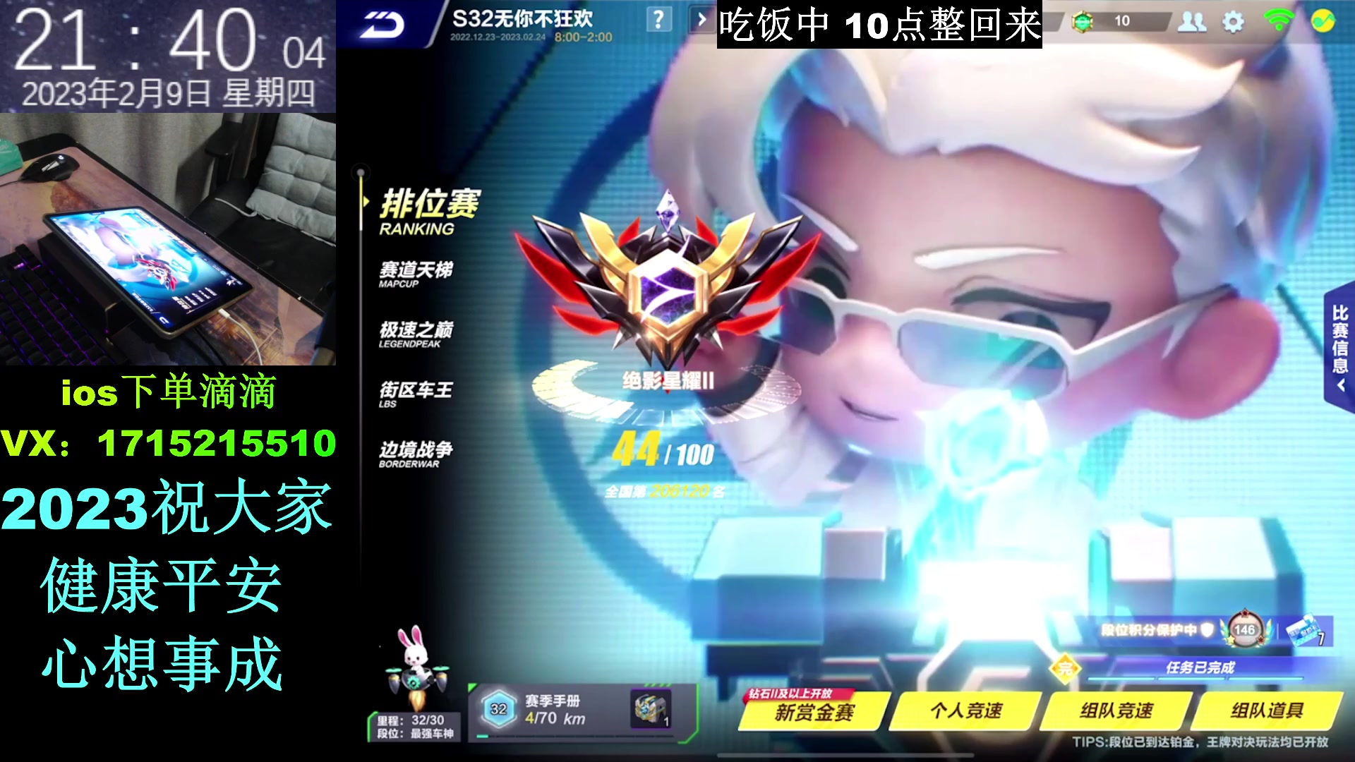 【2023-02-09 21点场】青青青青青青山：下午5点开播