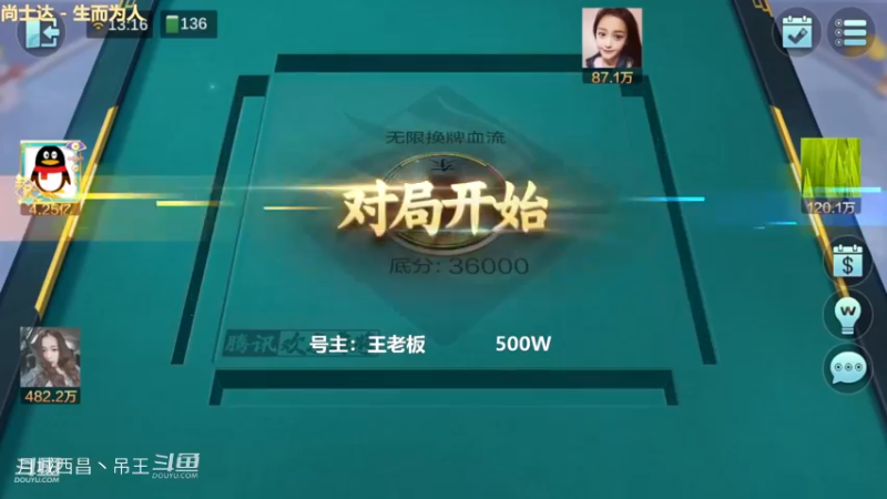 无限换牌，500W杀到1.4亿
