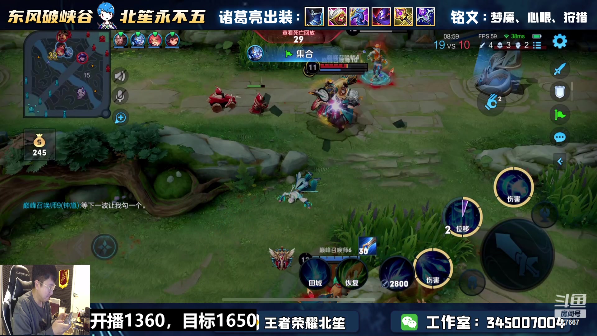 【2023-02-09 16点场】北笙：巅峰输一把50，我不服