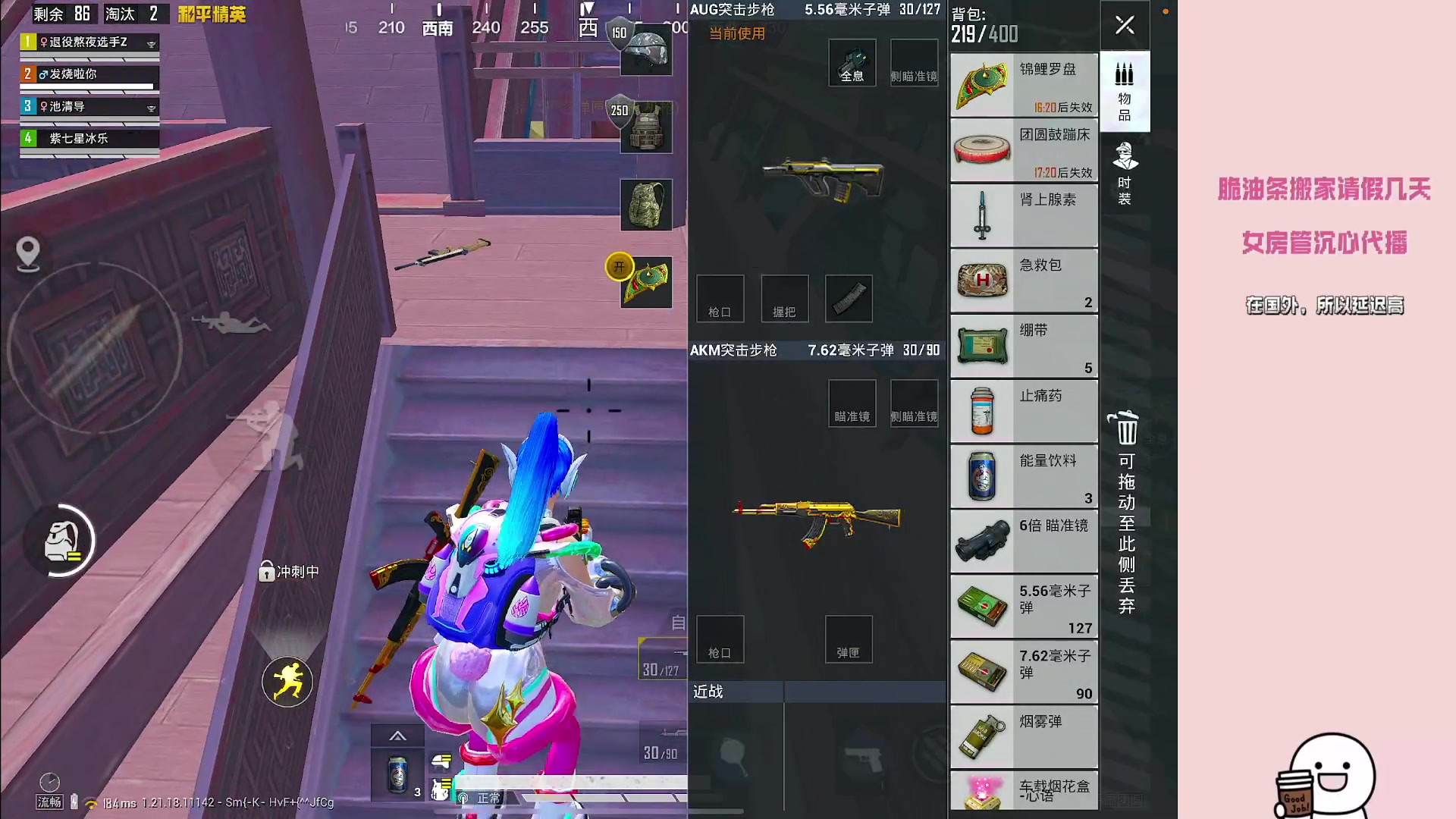 【2023-02-09 18点场】脆油条丷：网还没弄好 明天2月10号来