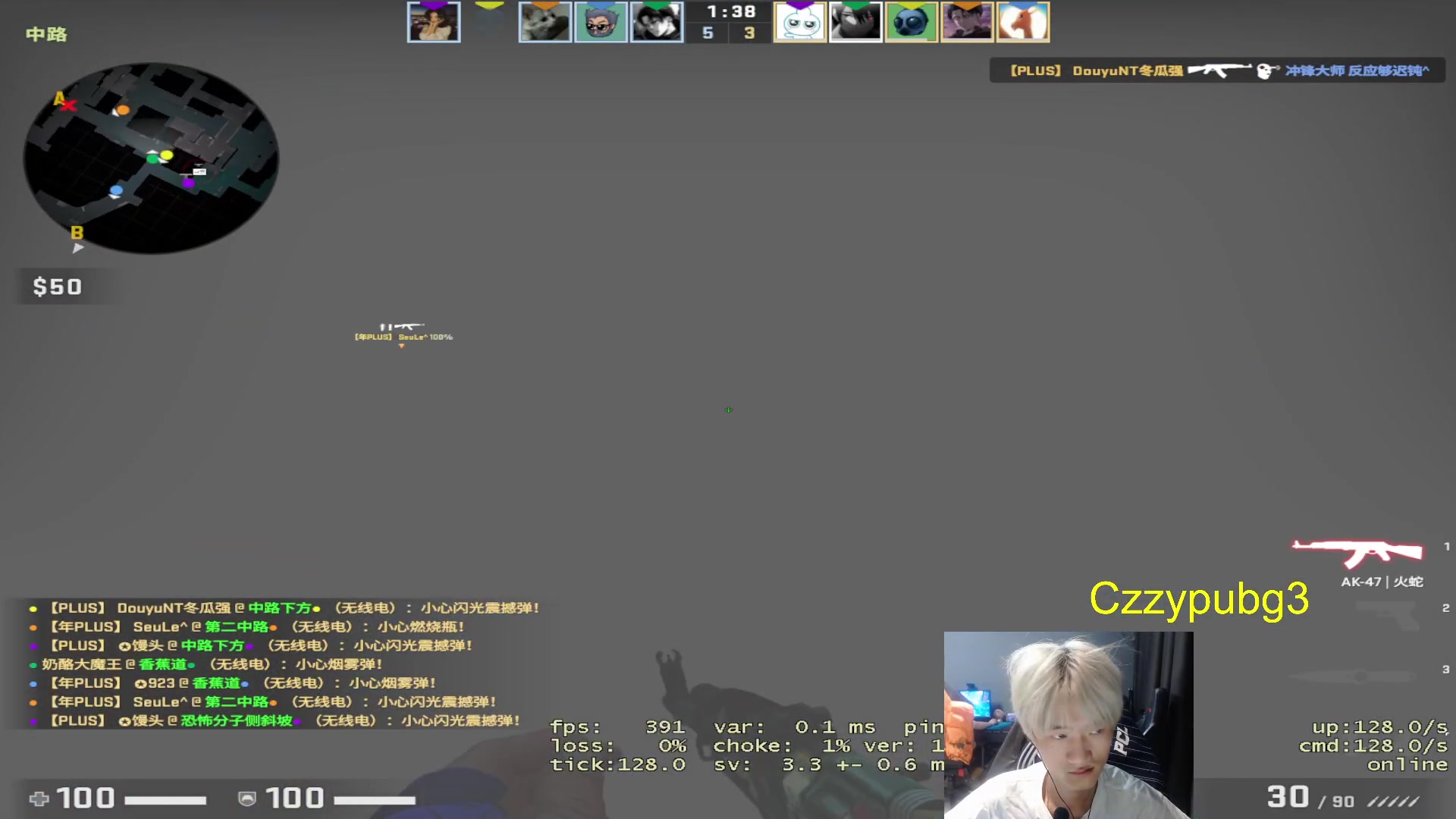 【2023-02-07 23点场】Newhappy明明：祝大家2023顺心顺利顺意