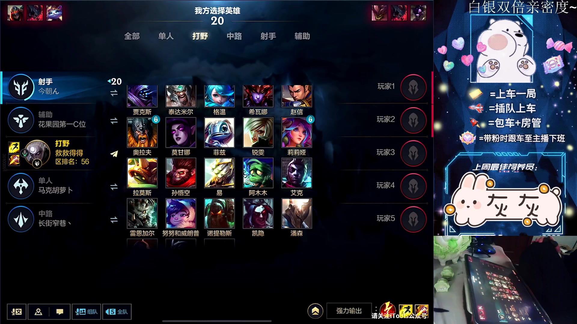 【2023-02-09 16点场】耿枫QUQ：{白银双倍}一个666卡粉丝牌 带粉~