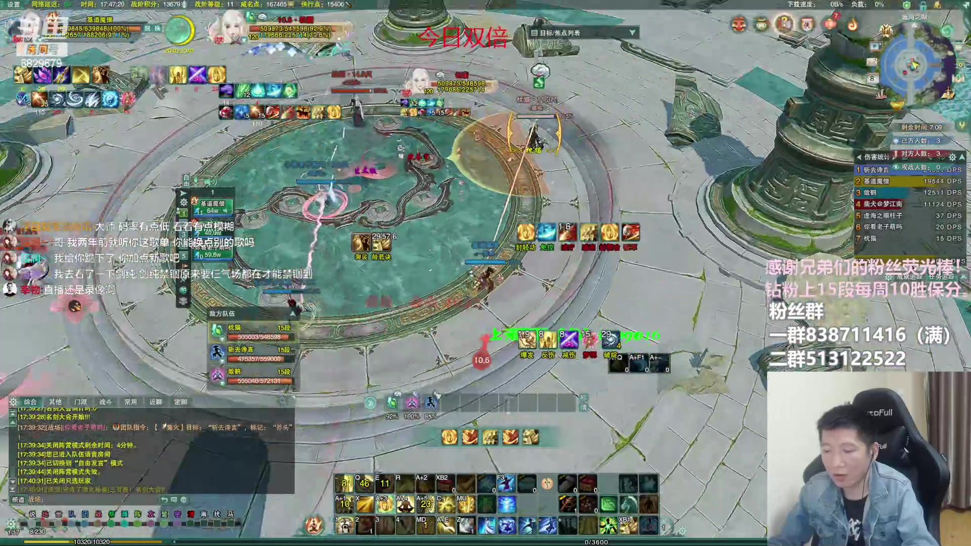 【2023-02-08 17点场】兔子队长丶：双倍经验，散排竞技。