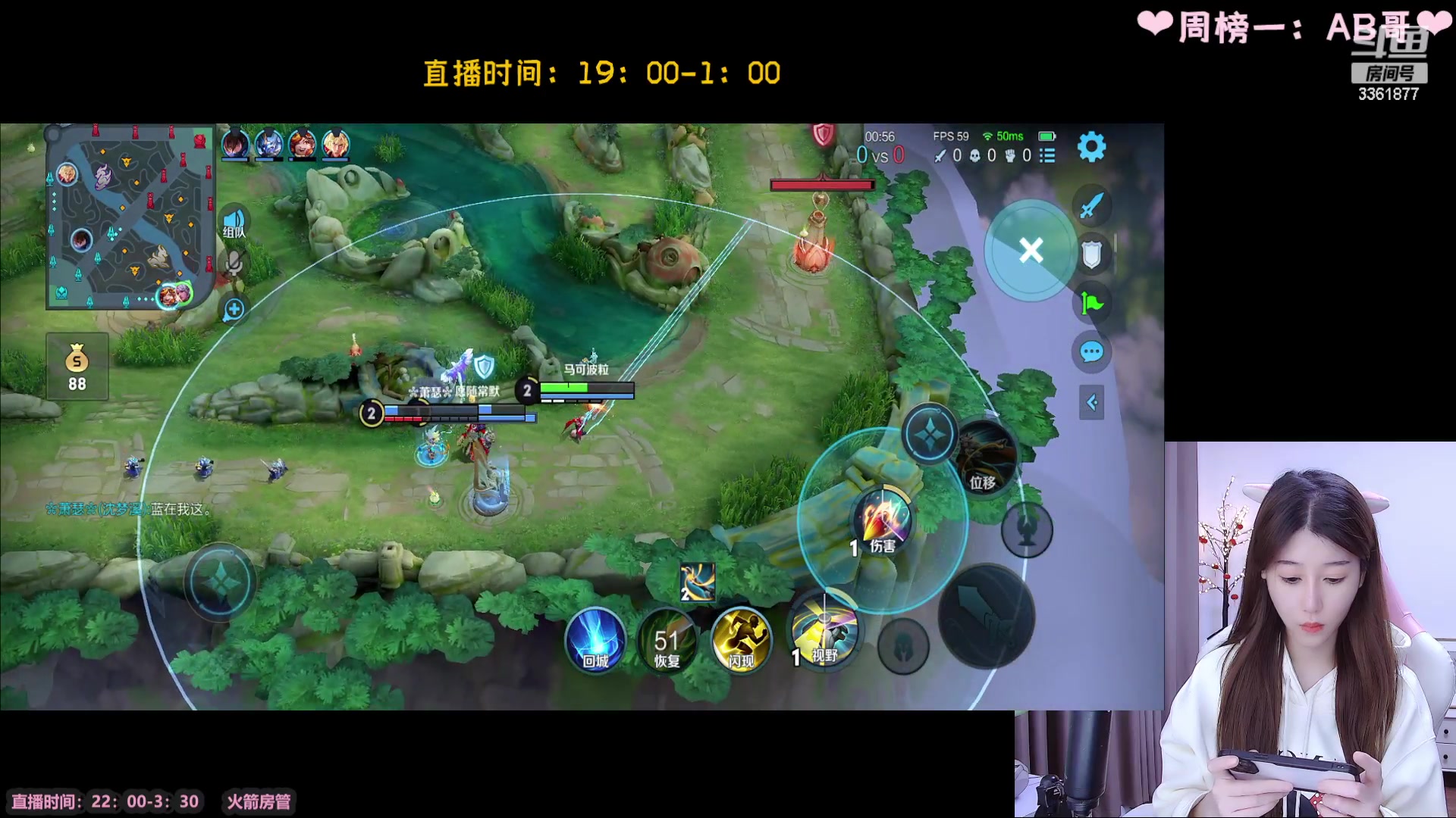 【2023-02-08 23点场】AQ丶果粒：❤粒：进来学射手