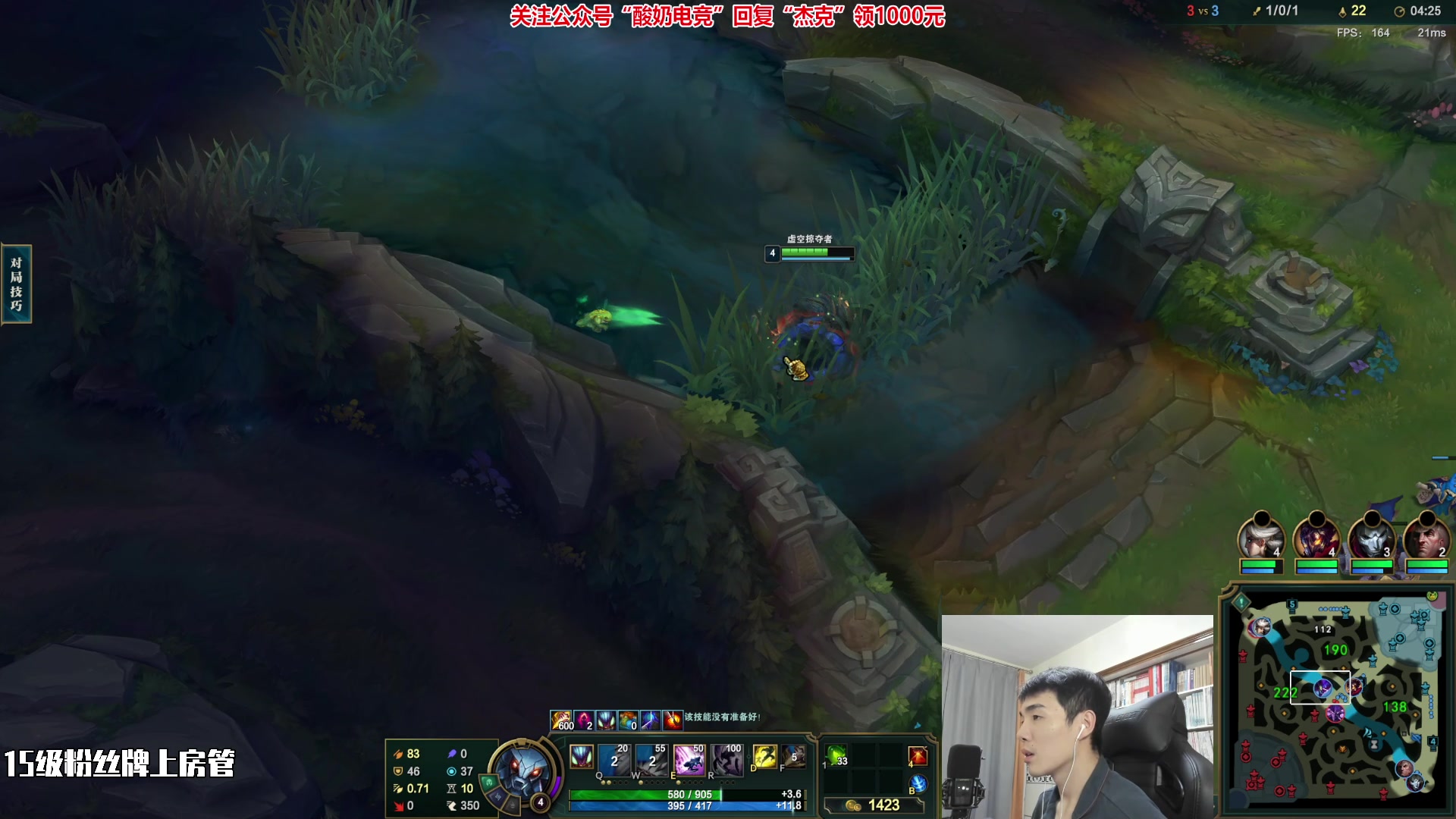 【2023-02-09 00点场】杰克螳螂：JKTL刺客之道 就在此中