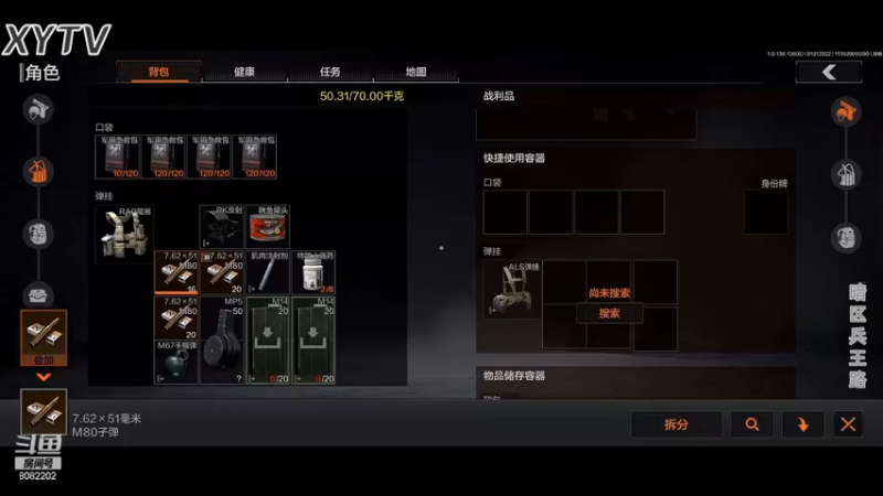 暗区突围-达姆灭男团016