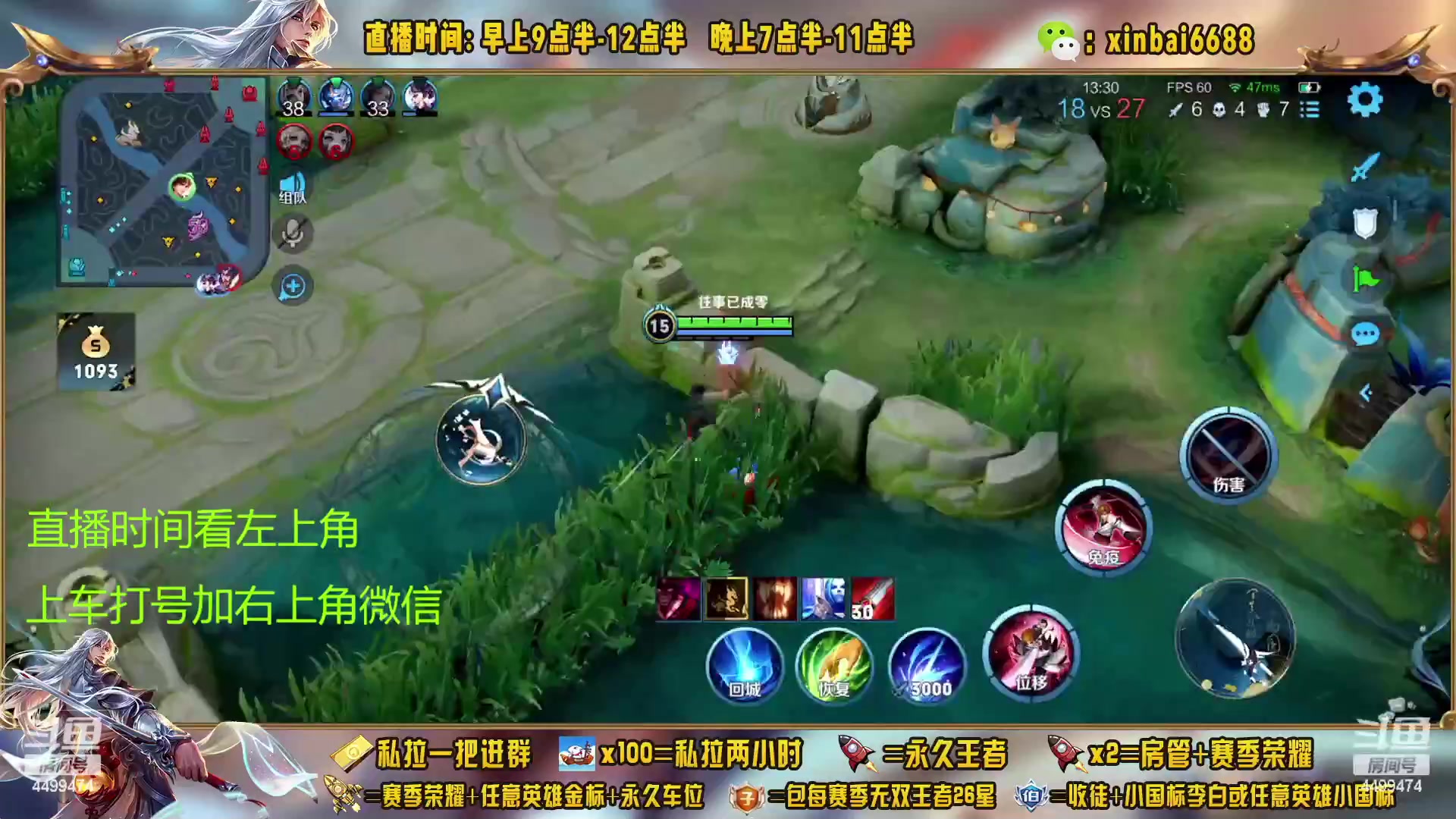 【2023-02-09 13点场】信白丶李白导师：国服李白带粉 有车位