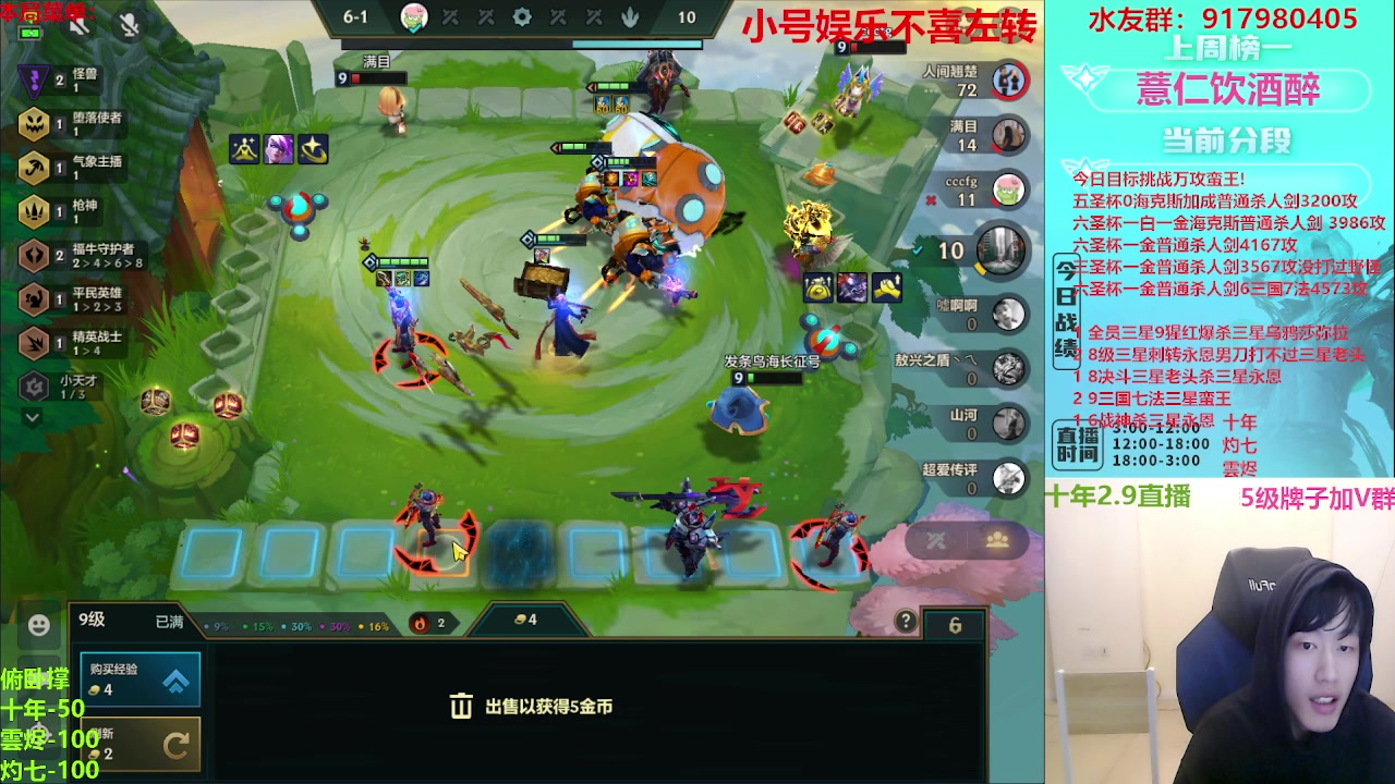 【2023-02-09 10点场】Xs雲烬：无敌整活+一元粉丝牌