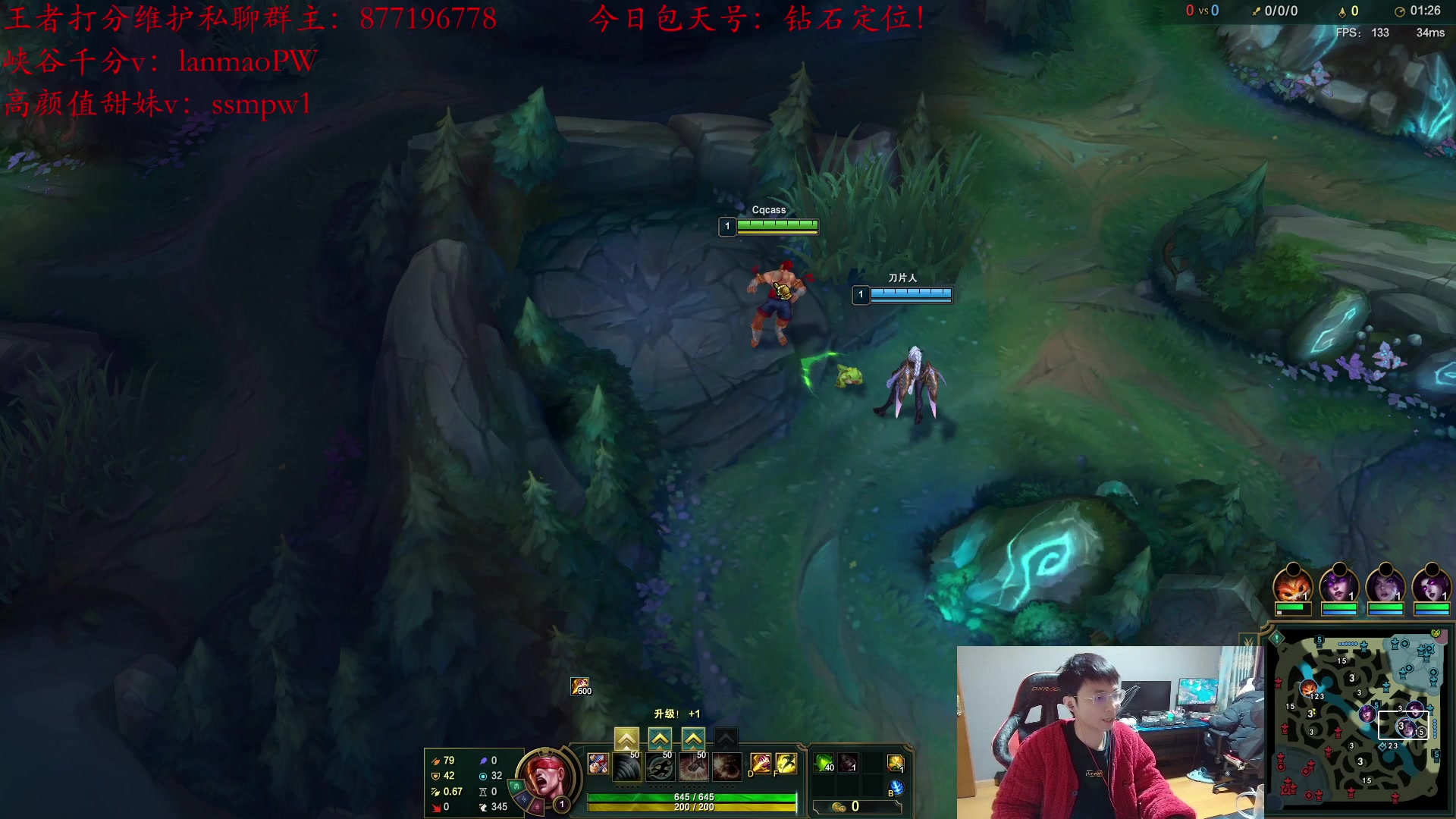 【2023-02-08 21点场】Night丶杀神风：新版本盲僧教学 钻石局场杀15