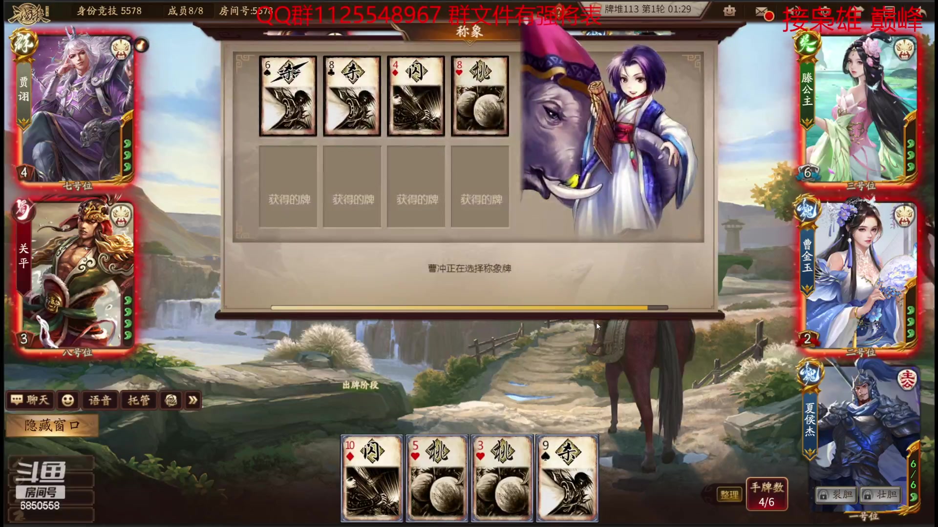 【2023-02-08 17点场】百胜V：2赵T2- 是仪T2-
