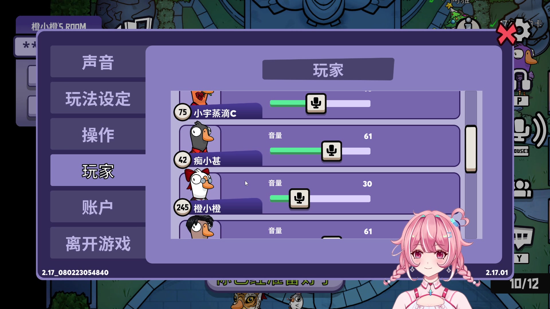 【2023-02-08 21点场】灰灰酱er：【双倍】一元粉丝牌