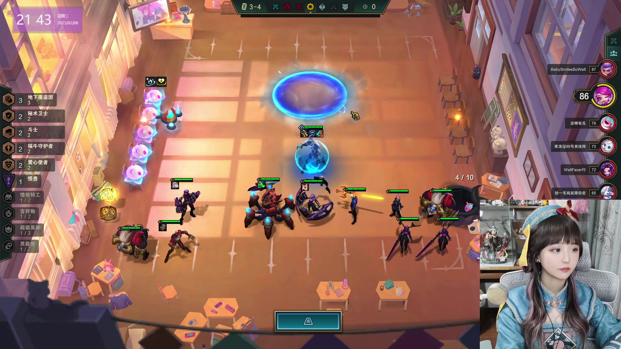 【2023-02-08 21点场】宝贝薇阿：薇：一元卡粉丝牌~71825