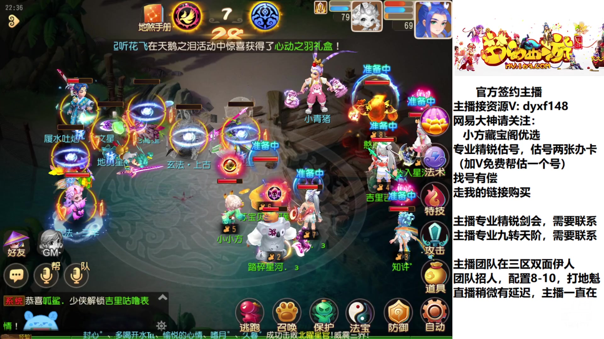 【2023-02-09 22点场】我叫小小小方：专业精锐，找我就对了