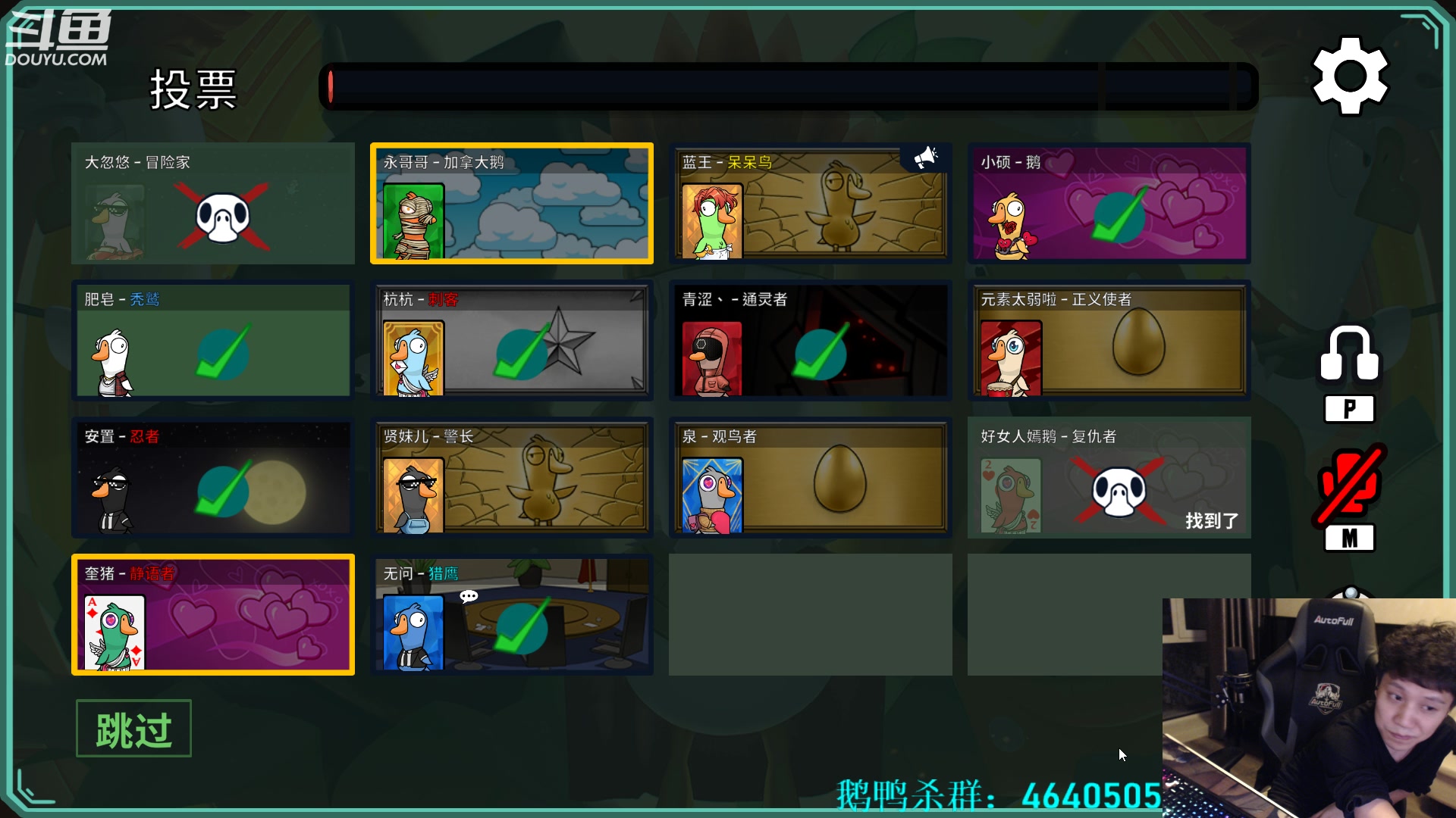 【2023-02-09 01点场】漫游kiss欢：来了来了！大忽悠来了！