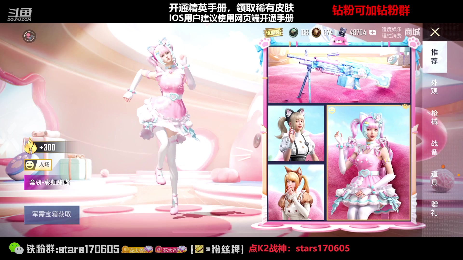 【2023-02-09 23点场】Dy花老湿：【守护手机荣光】