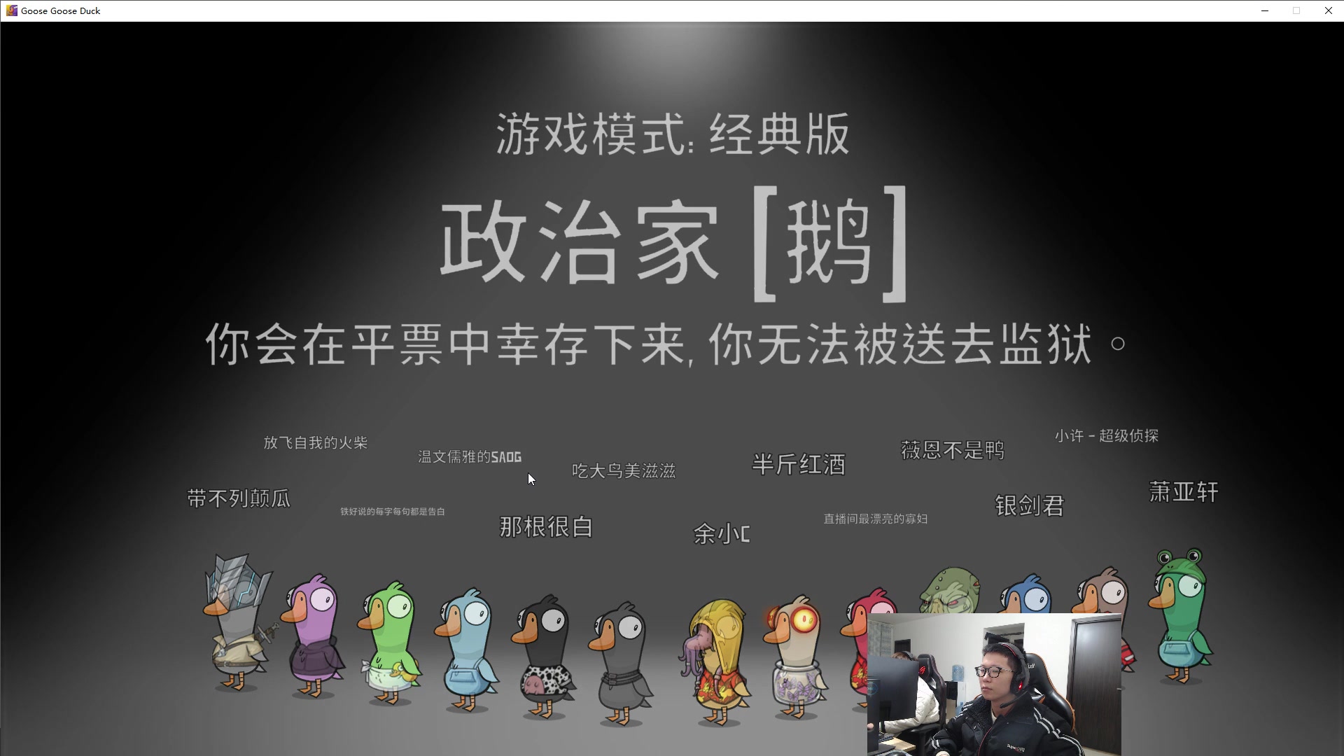 【2023-02-10 18点场】余小C真的很强：余小C：今晚7点崩坏星穹铁道3测！冲！