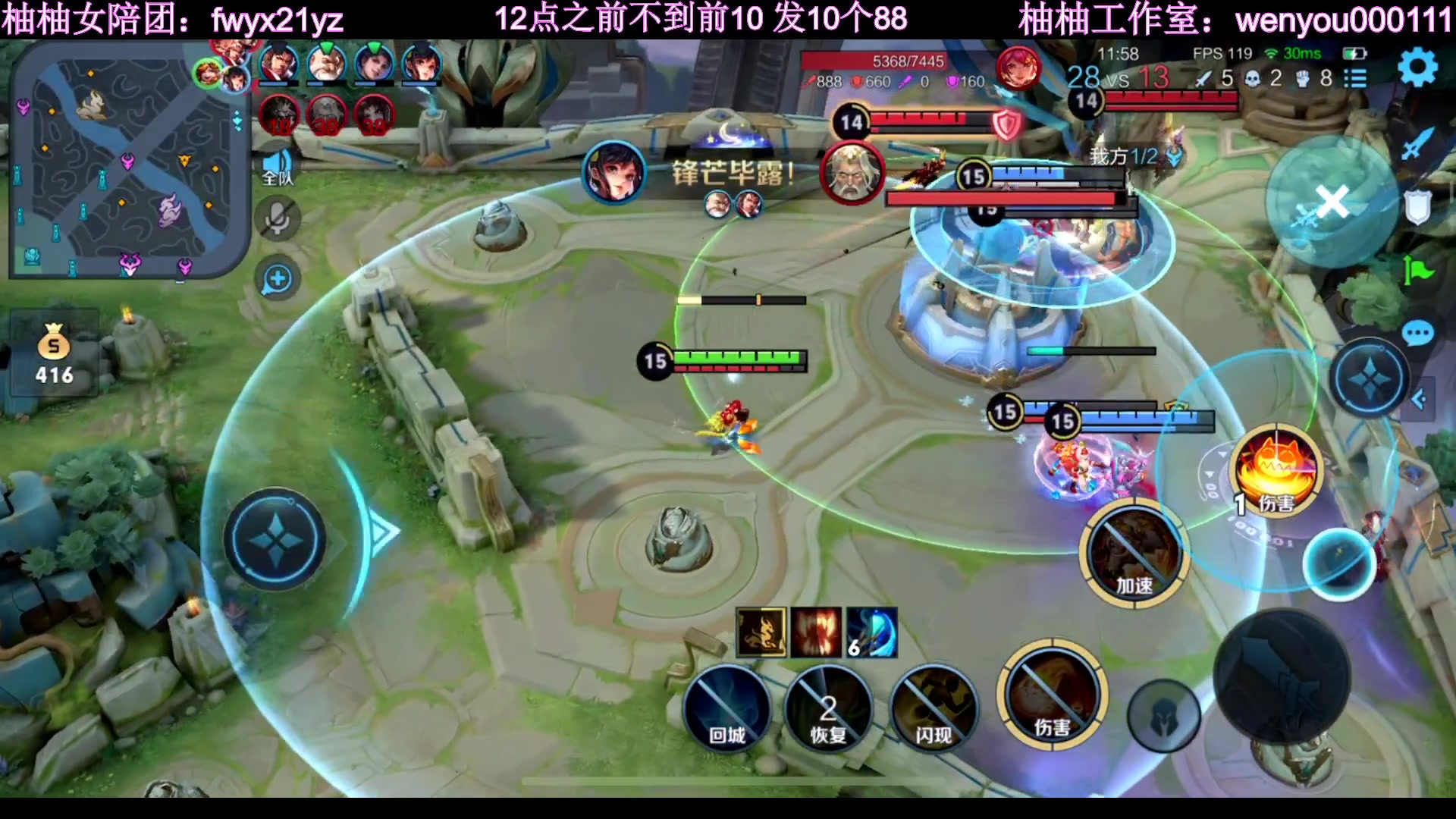 【2023-02-09 22点场】温柚：冲巅峰赛第一！新年快乐！