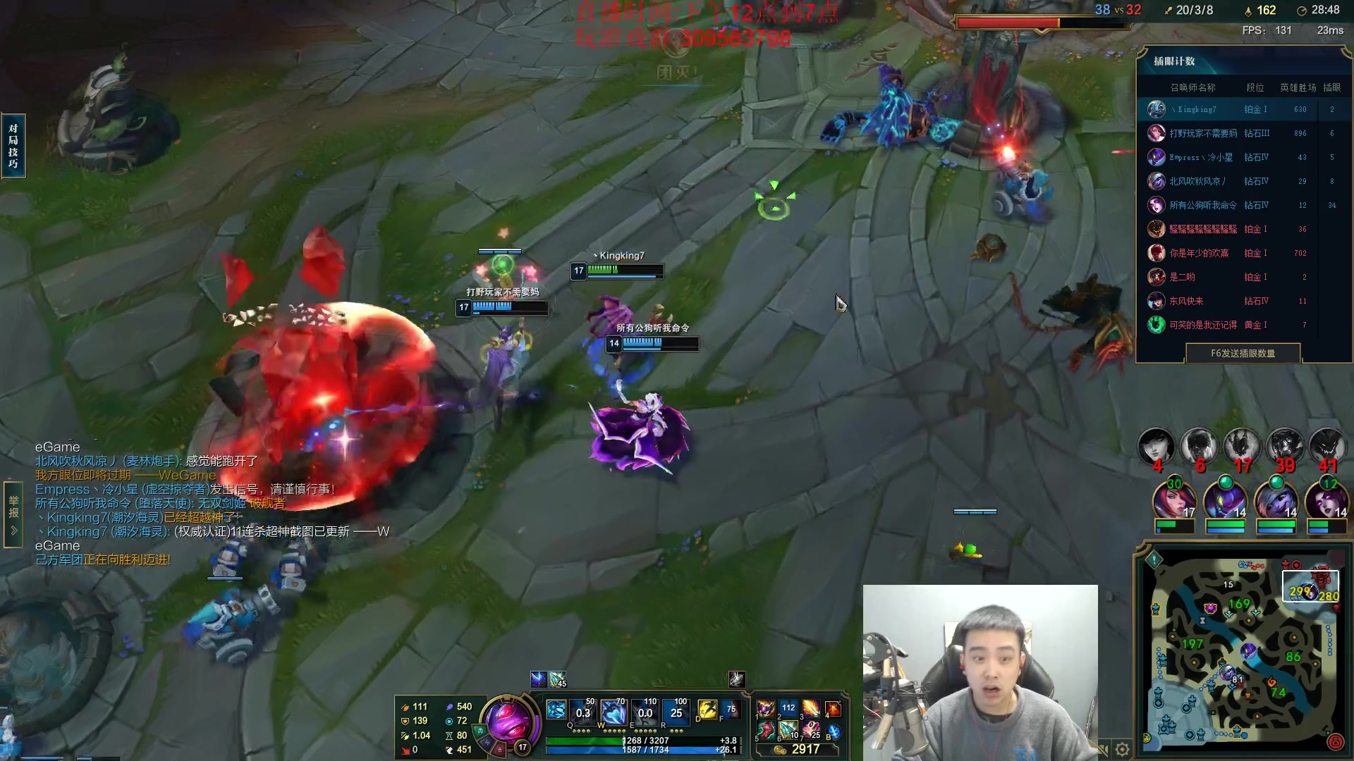 【2023-02-10 19点场】LOL丶摇摆：先攻影焰鱼人.真的猛.