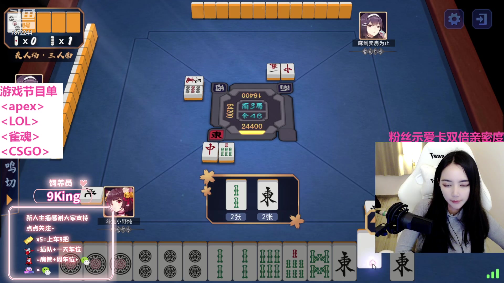 【2023-2-9 23点场】小野纯Quinlivan:全能游戏御姐~