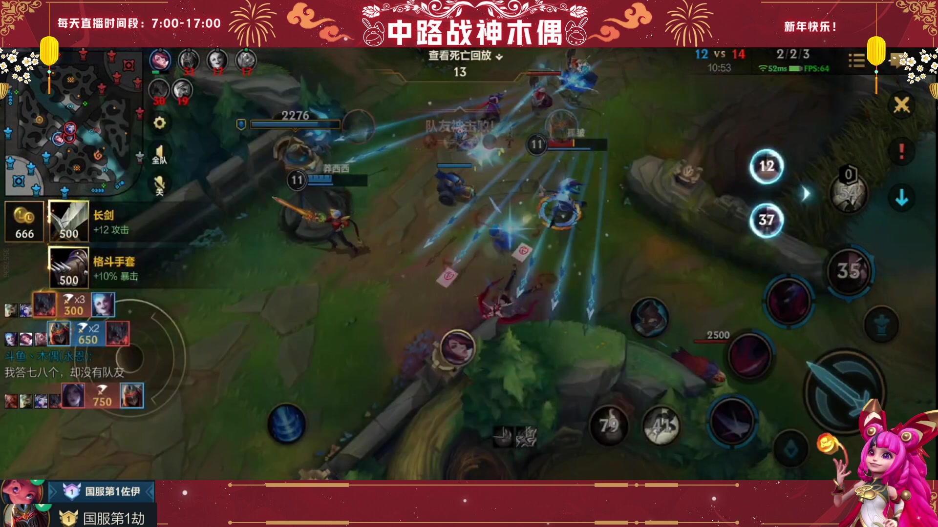 【2023-02-10 07点场】心星丶木偶：国一佐伊，一元粉丝牌活动
