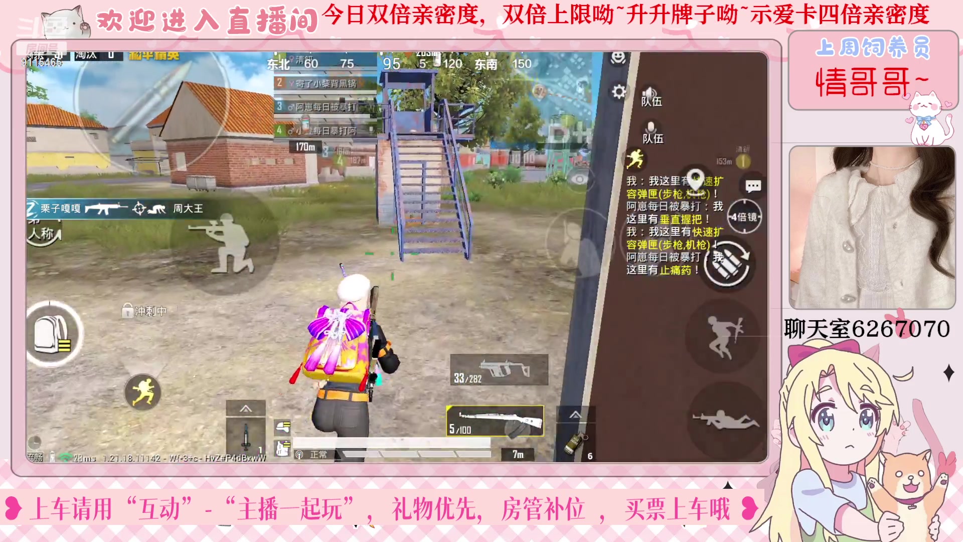 【2023-02-08 23点场】登登大魔王呐：和平海岛最佳女演员