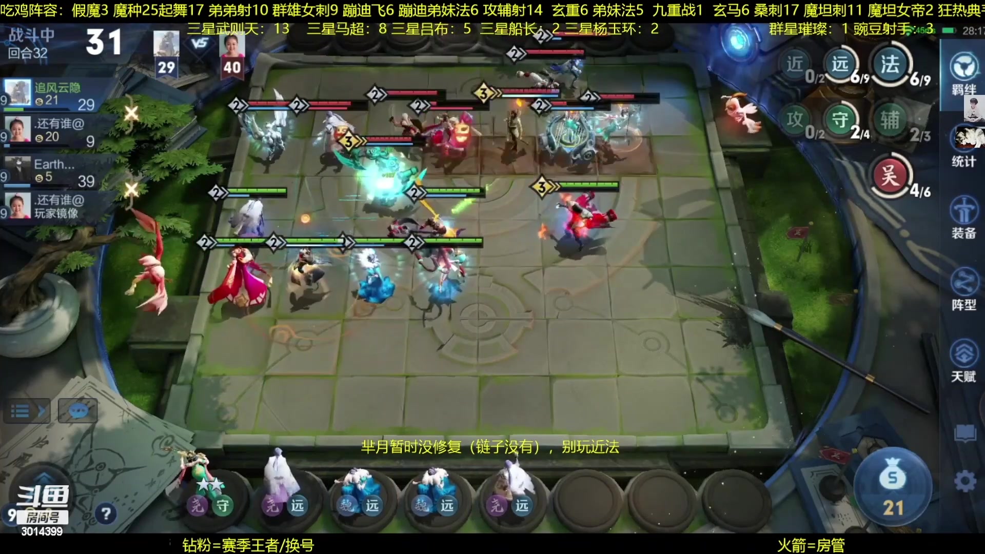 【2023-02-10 06点场】甄知棒：吕布婉儿1V10，声法豌豆魔坦刺