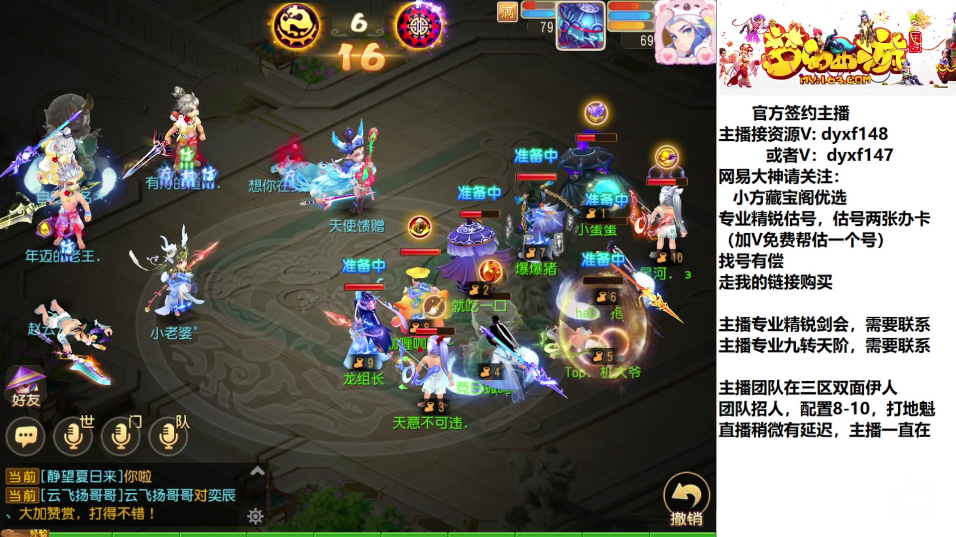 【2023-02-10 21点场】我叫小小小方：专业精锐，找我就对了