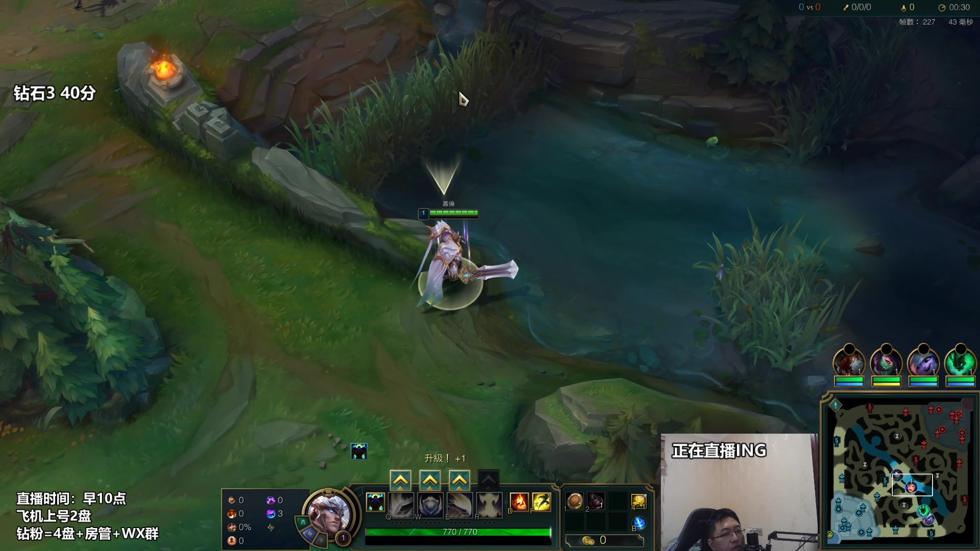 【2023-02-10 14点场】店长盖伦：直播 国服最细盖伦