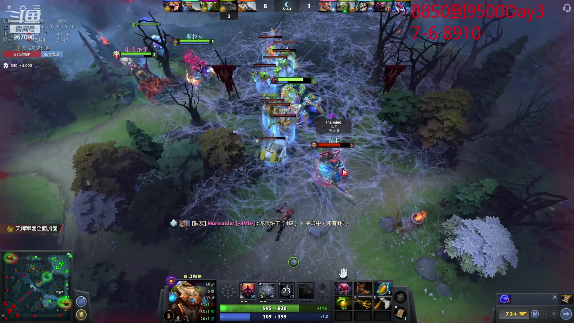 【2023-02-10 18点场】踏上征途167：狗子：开始了 冲