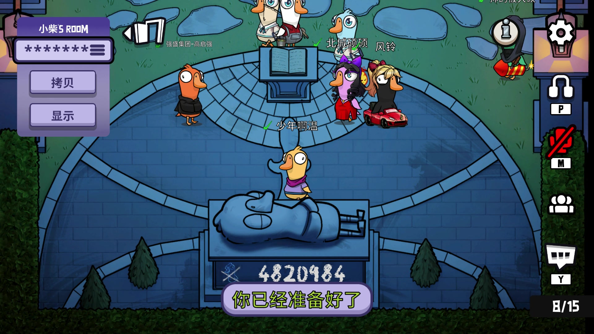 【2023-02-08 03点场】wenshen589：哪有这么容易倒下！