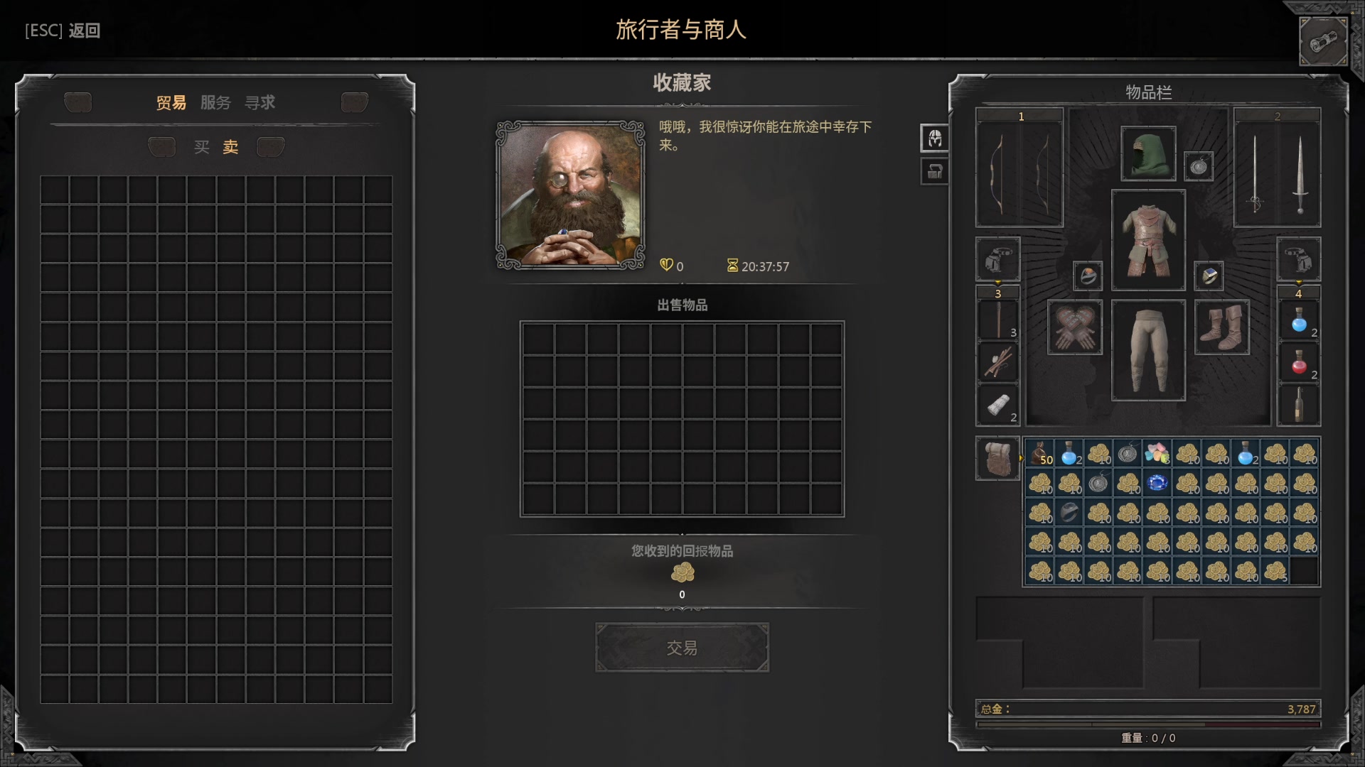 【2023-02-10 00点场】SAYA丶J：地下城铁血游侠