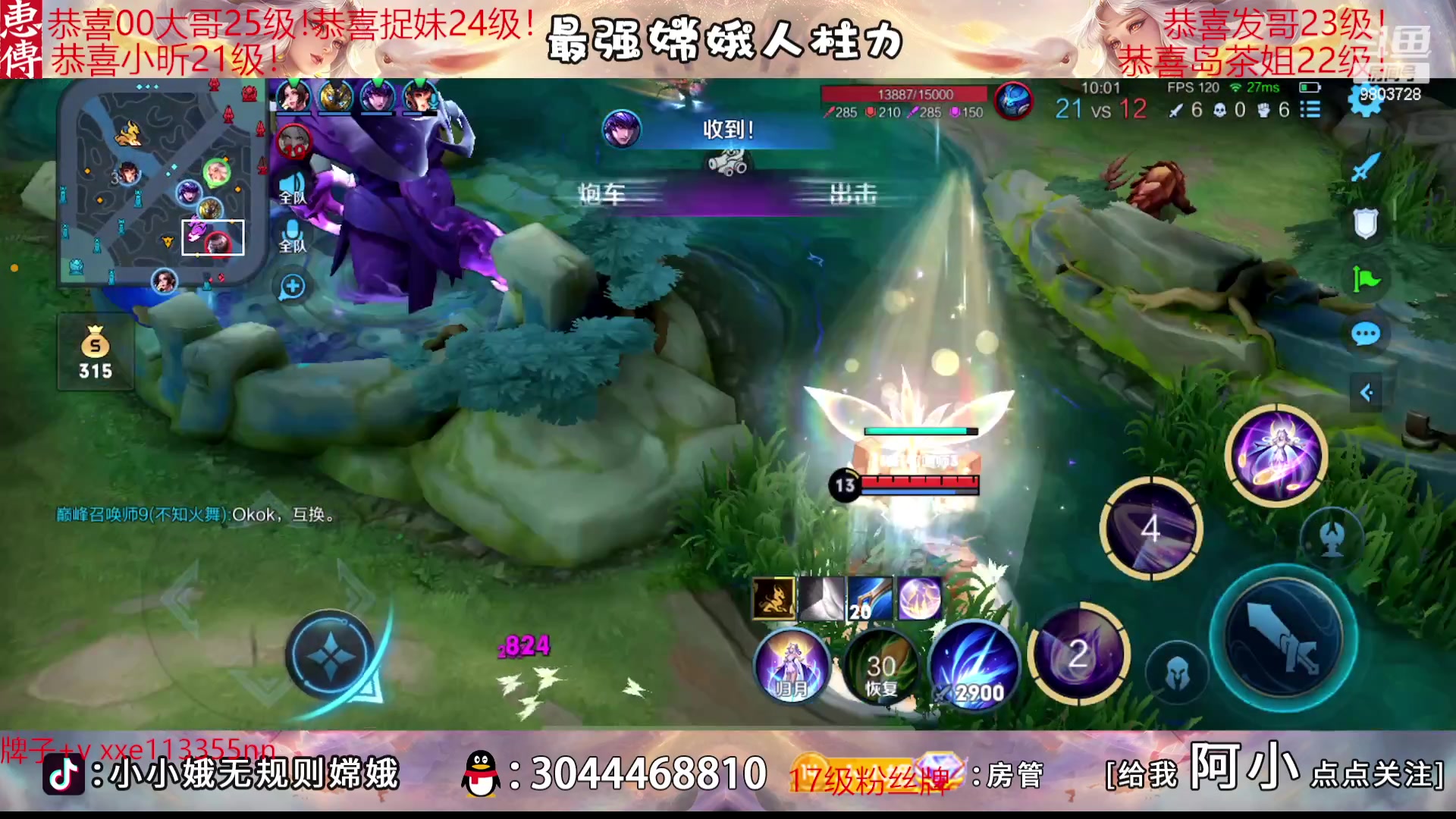 【2023-02-09 21点场】小小娥1：冲巅峰第一！