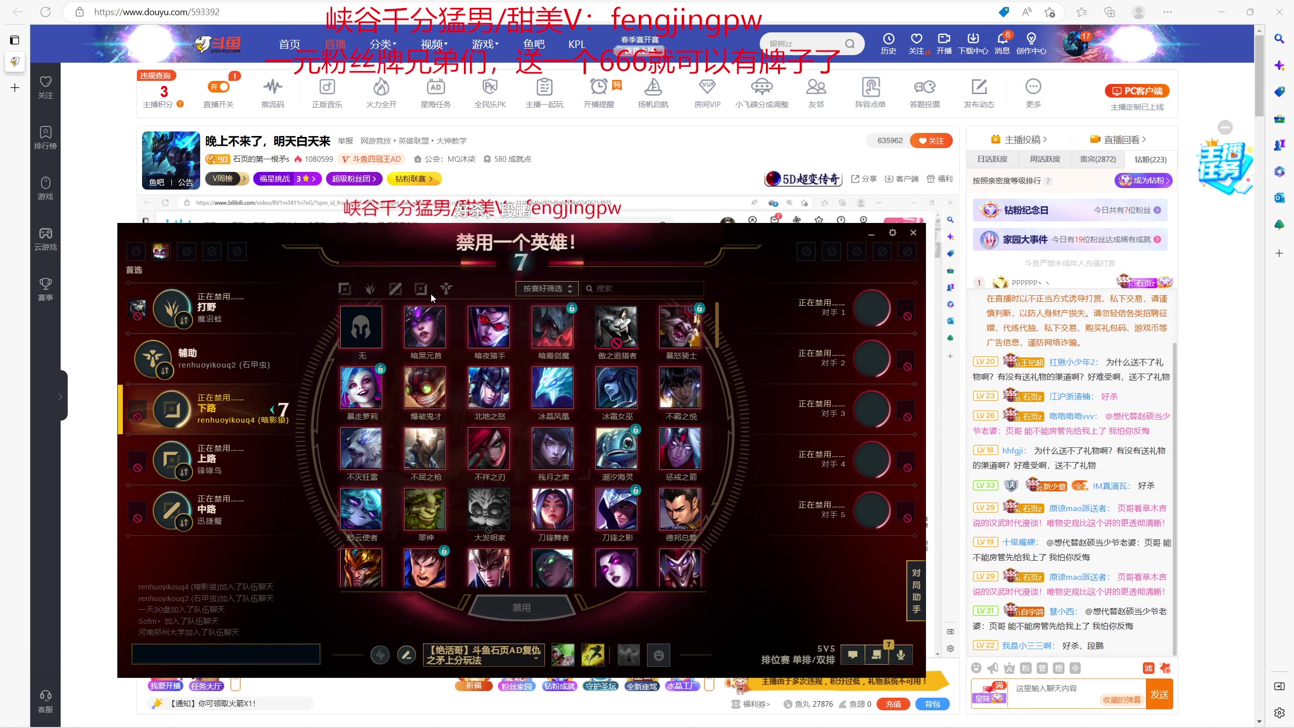 【2023-02-10 16点场】石页的第一根矛s：晚上不来了，明天白天来